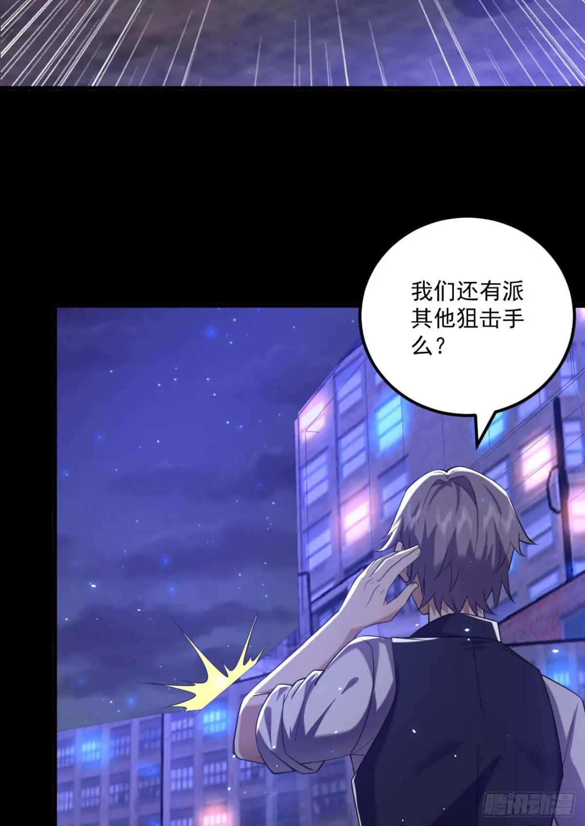 252 还是惹上事了 第30页