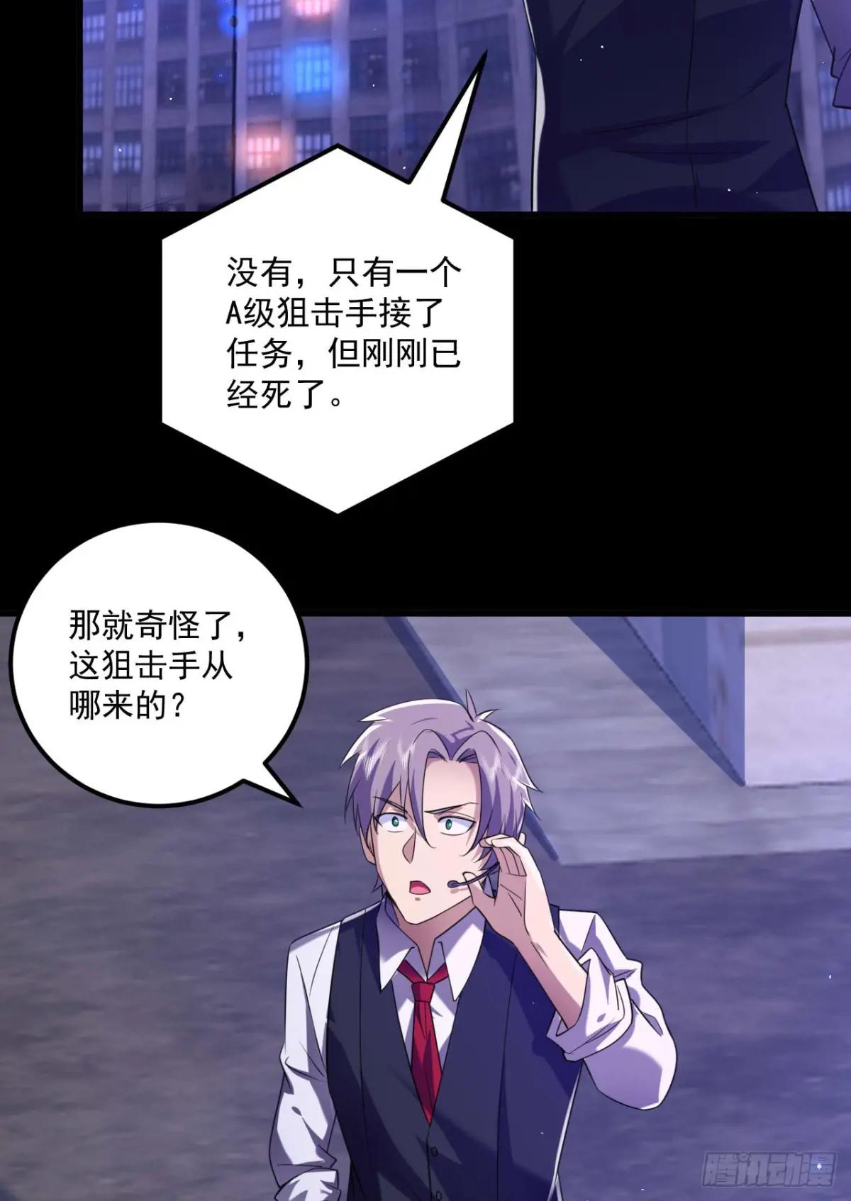 252 还是惹上事了 第31页