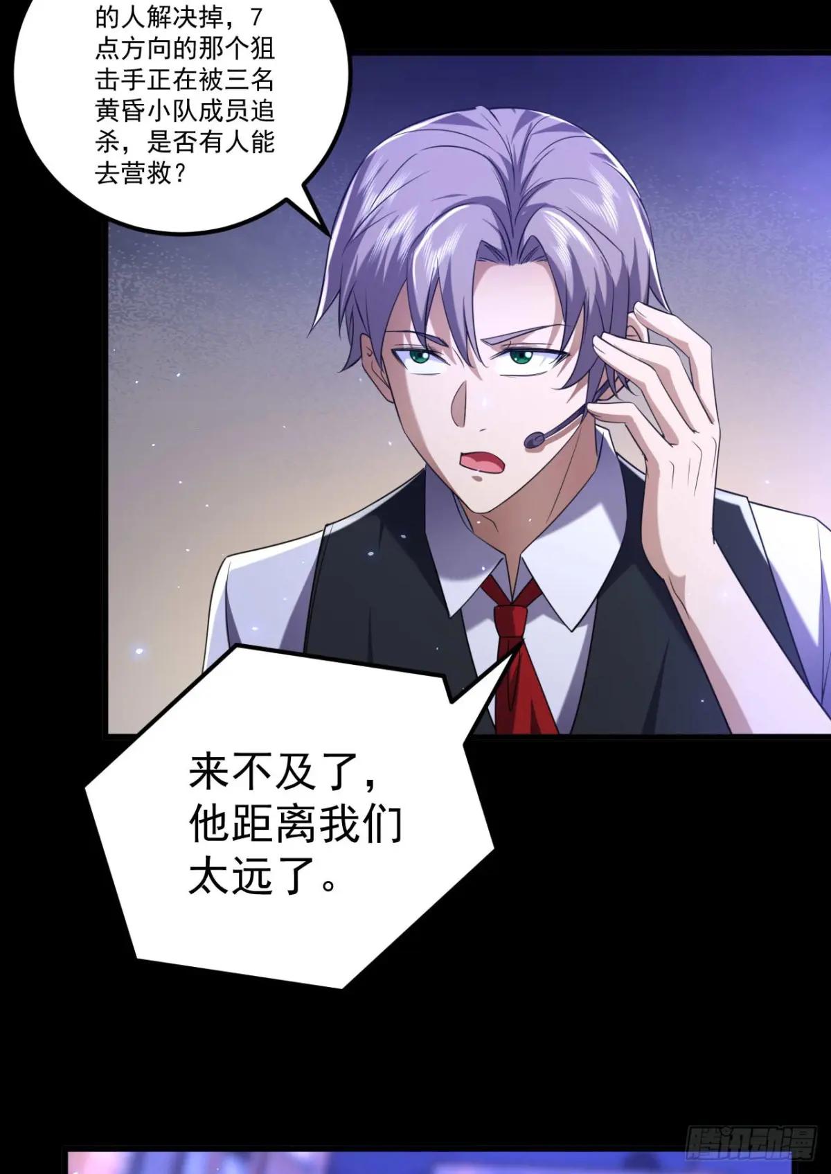 252 还是惹上事了 第34页