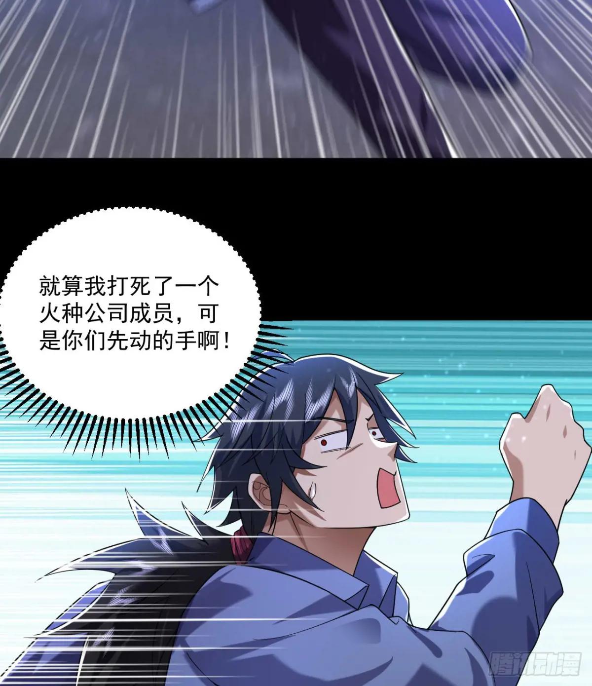 252 还是惹上事了 第39页