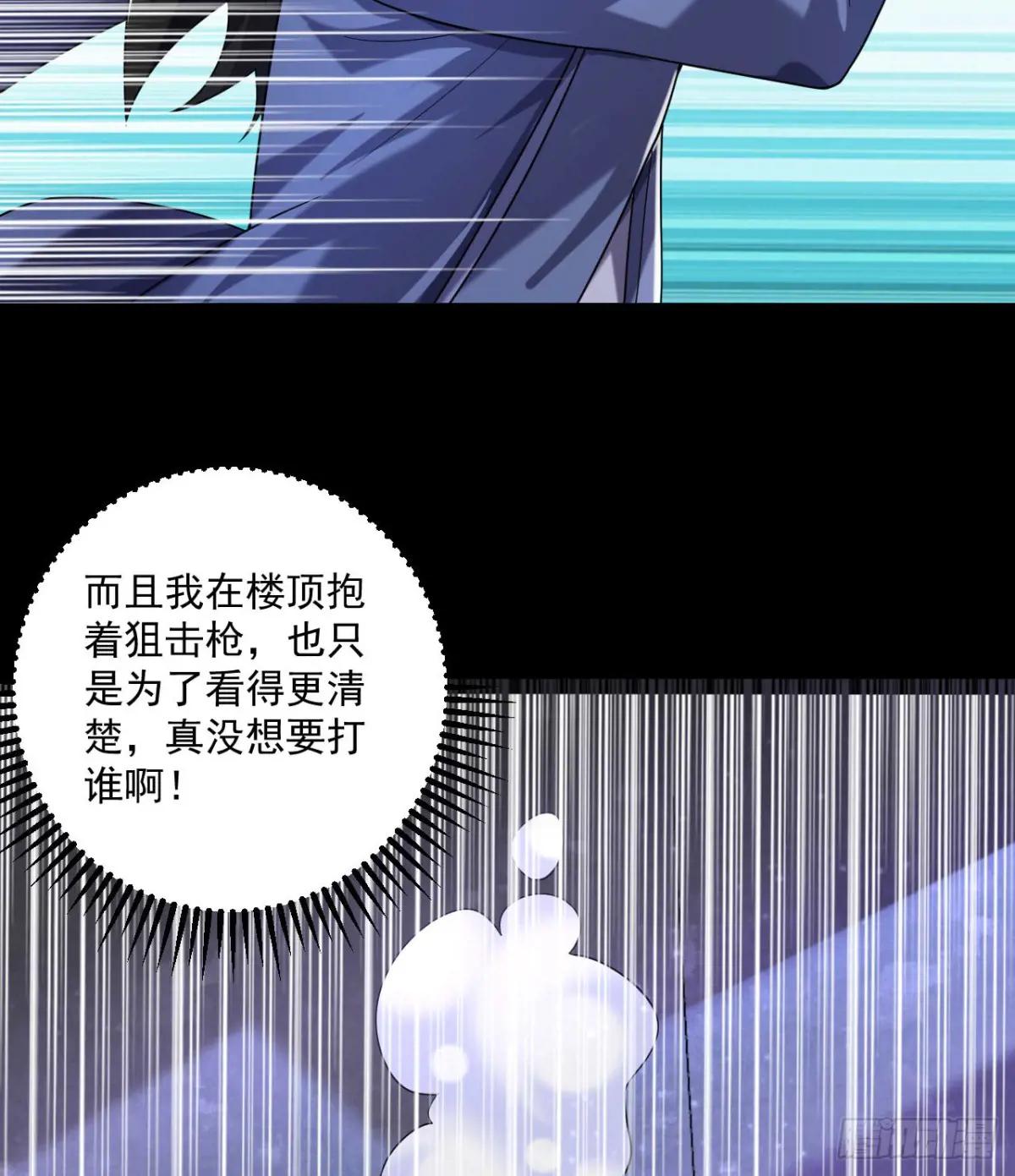 252 还是惹上事了 第40页