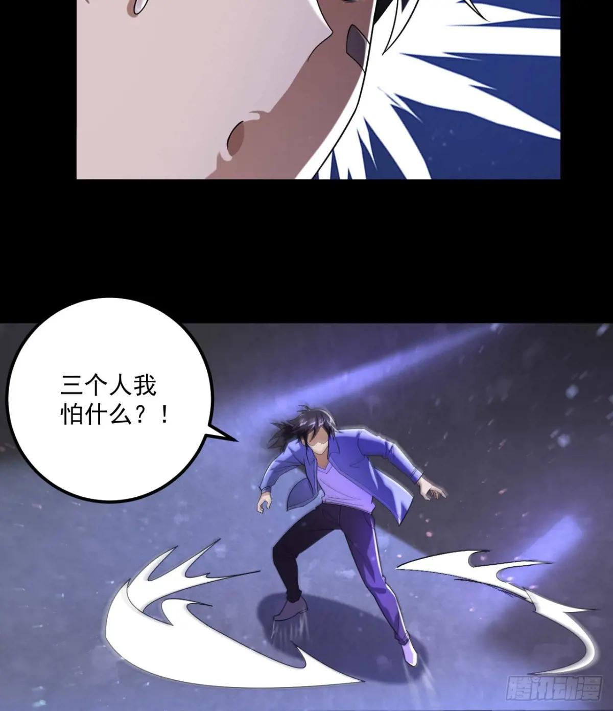 252 还是惹上事了 第43页