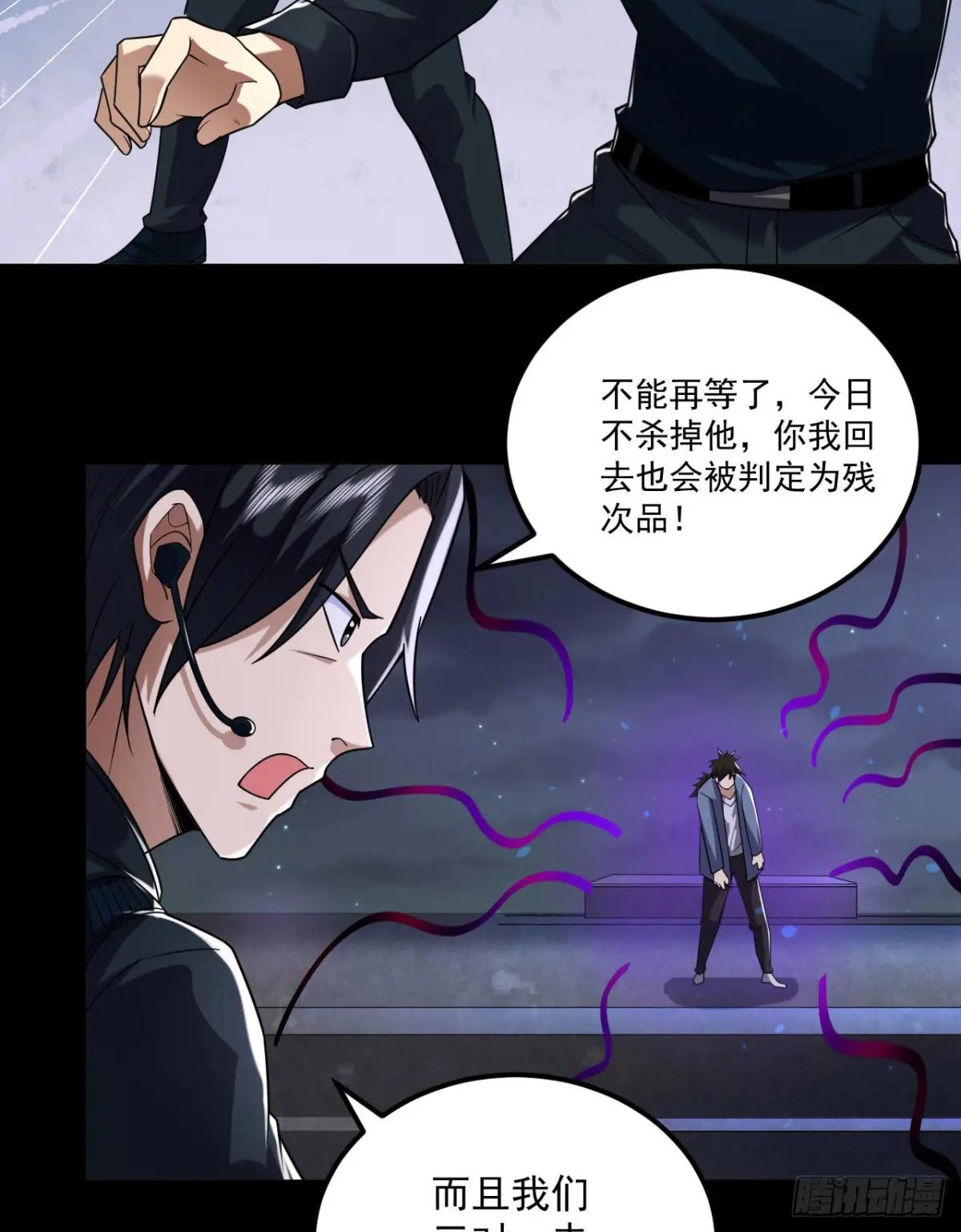 252 还是惹上事了 第48页