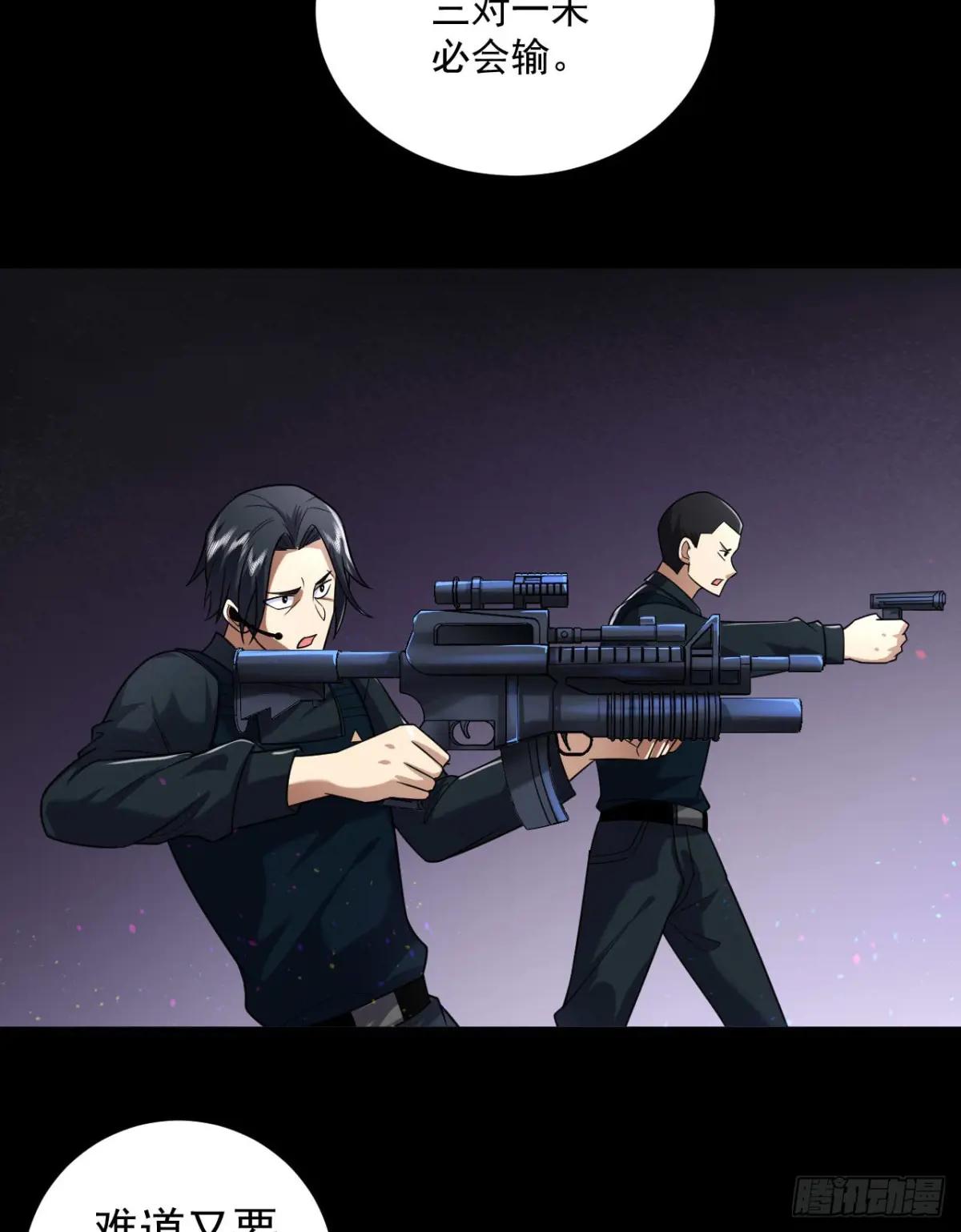 252 还是惹上事了 第49页
