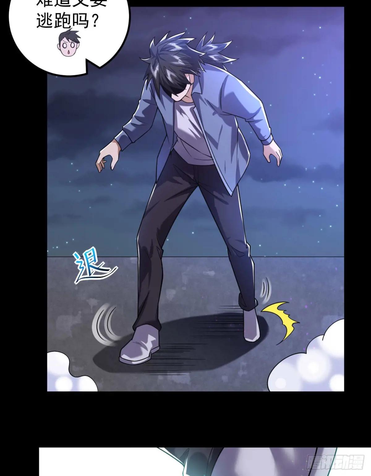 252 还是惹上事了 第50页