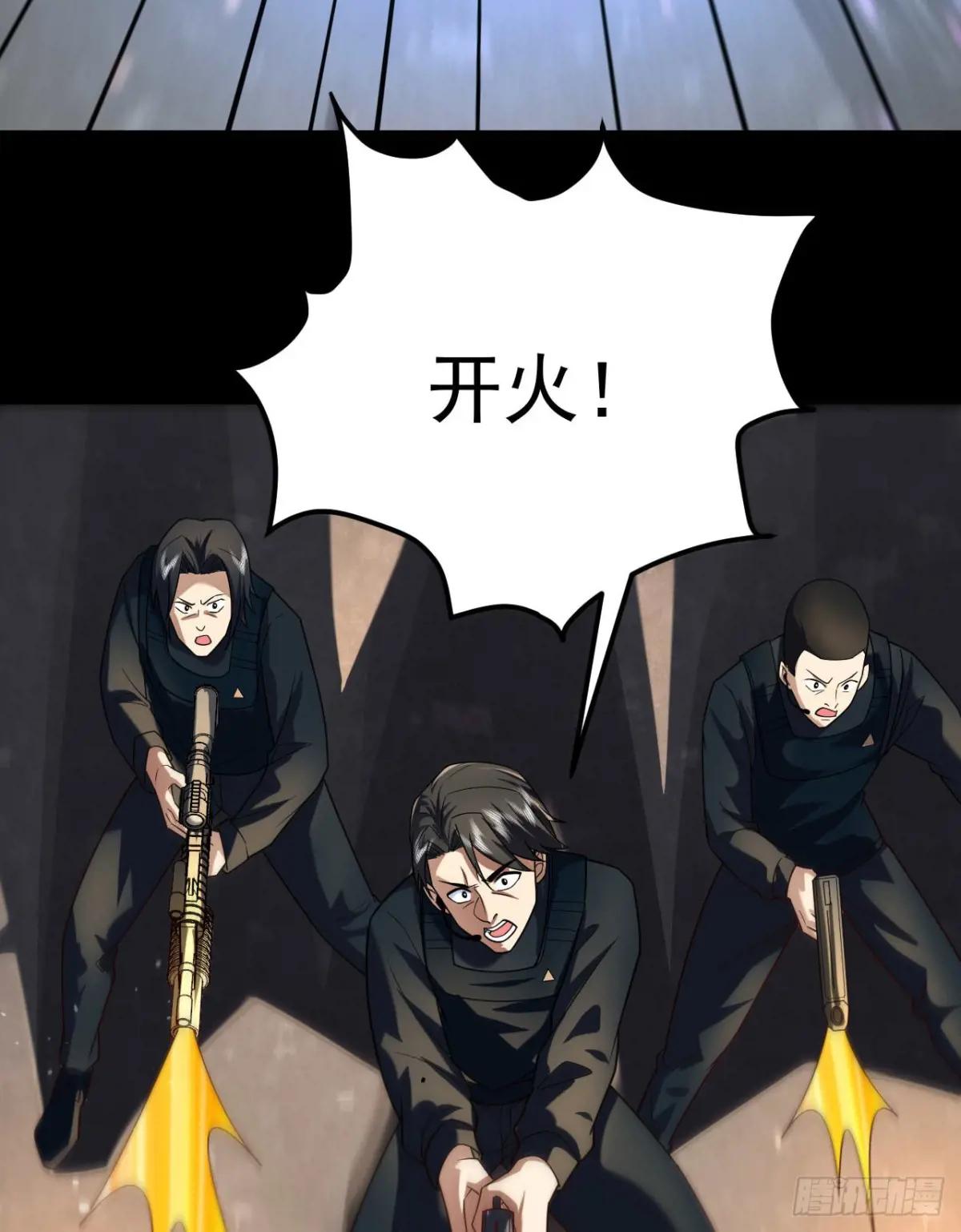 252 还是惹上事了 第53页
