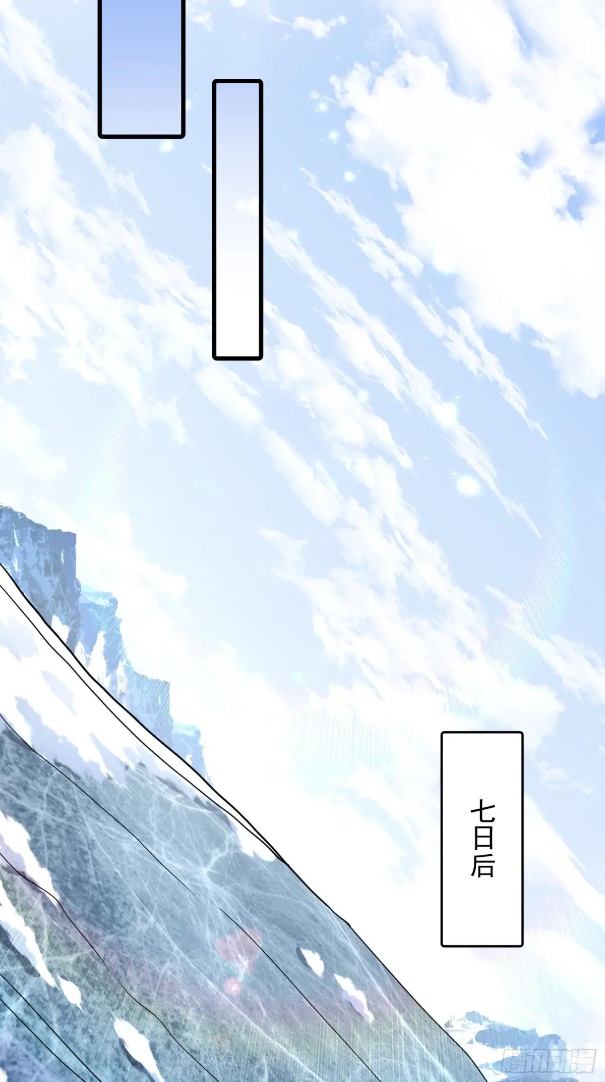 377 草原交易 第39页