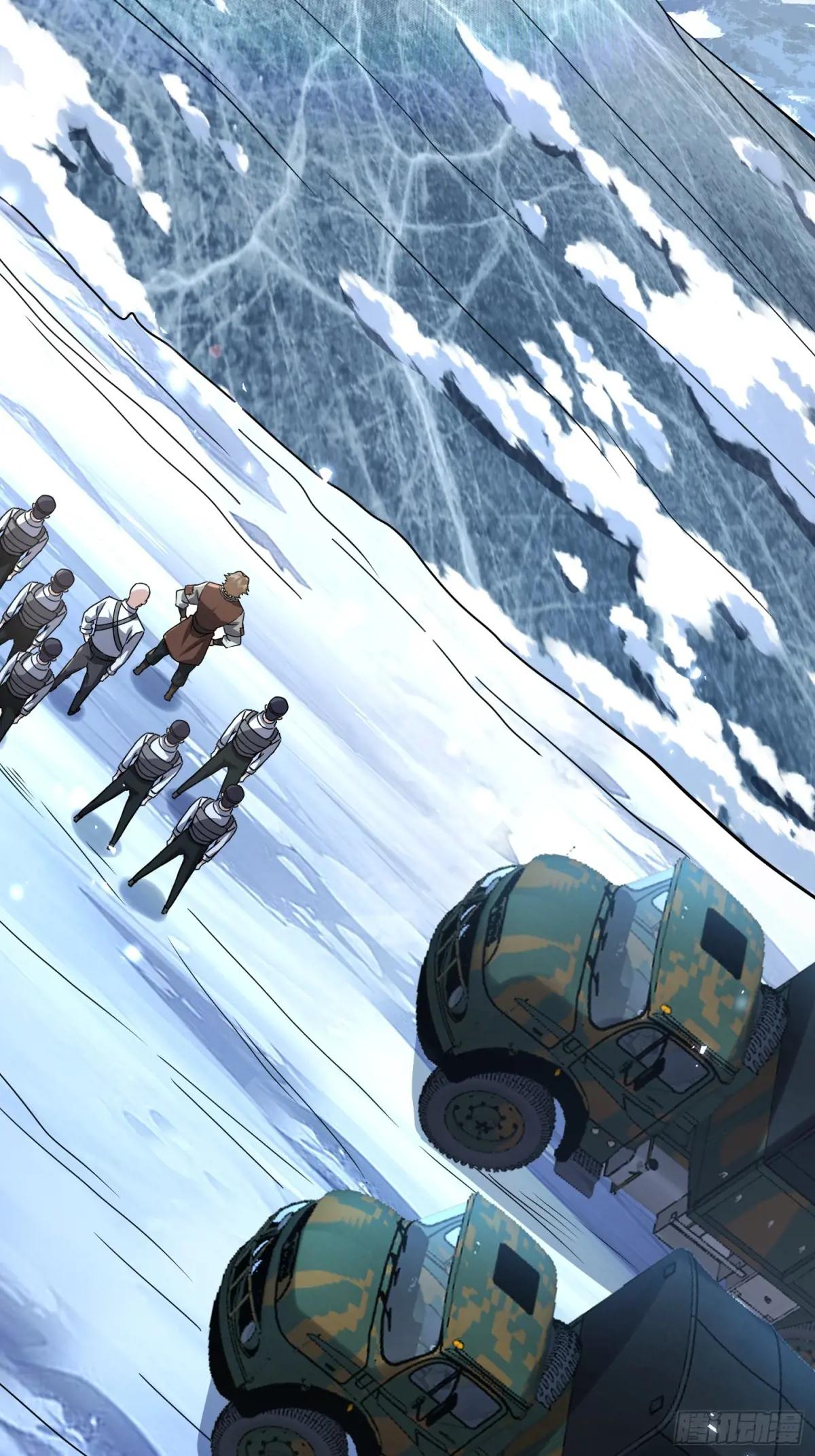 377 草原交易 第40页