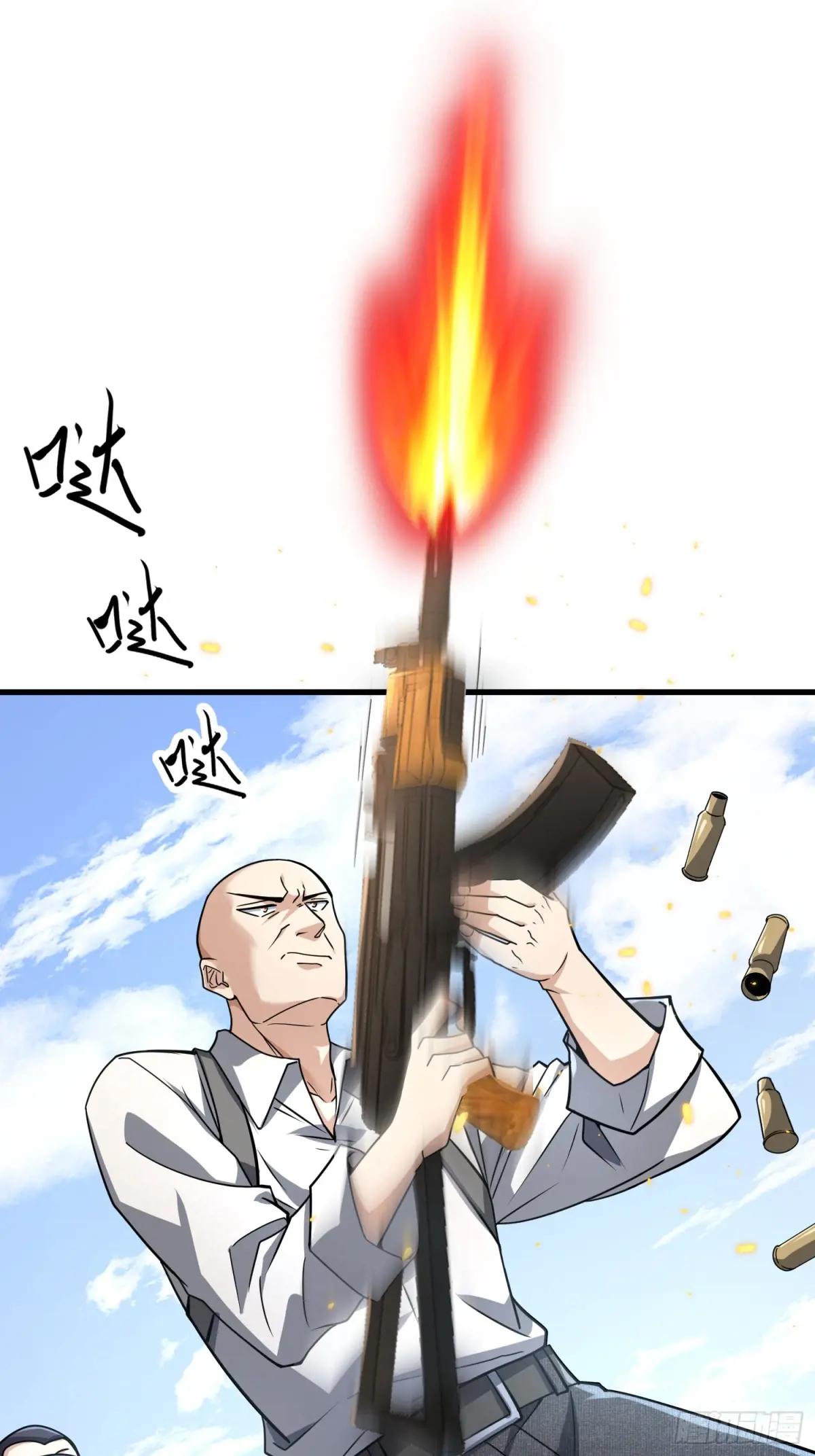 377 草原交易 第47页