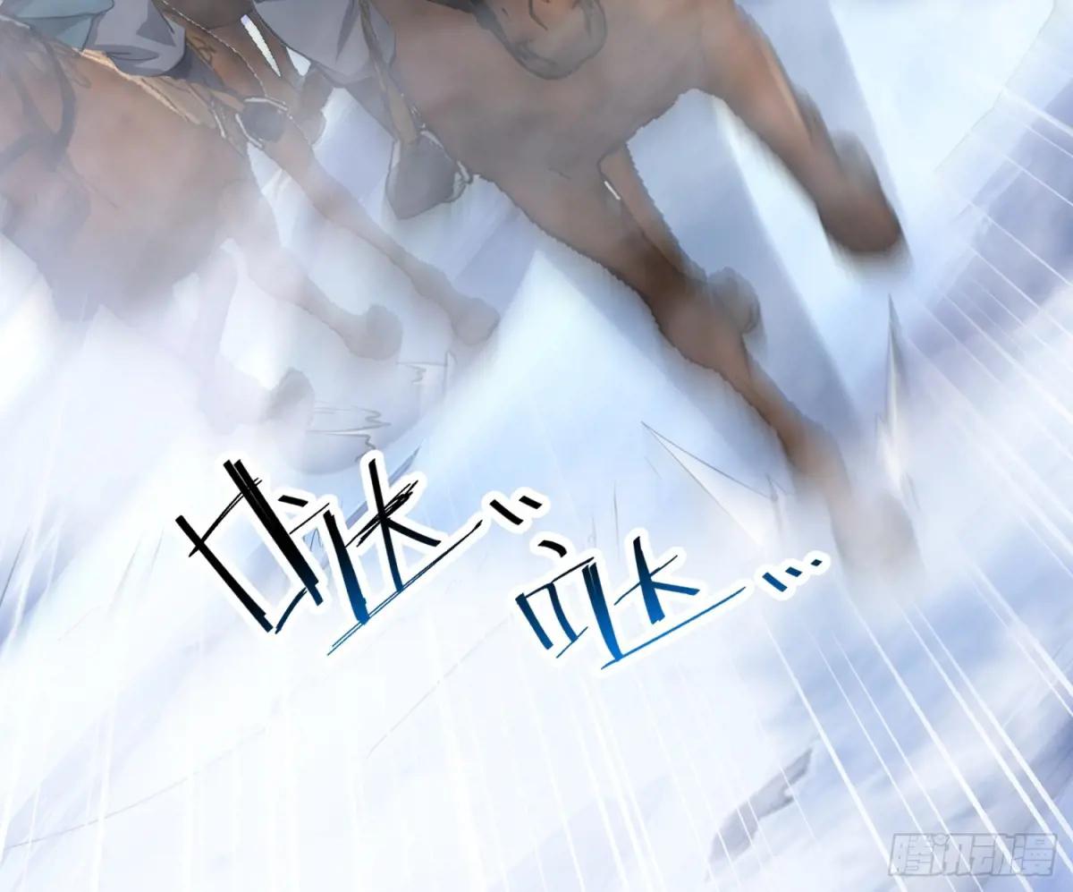 377 草原交易 第58页