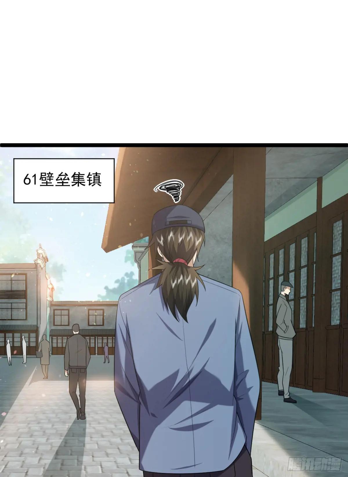 248 杀手这条不归路 第3页