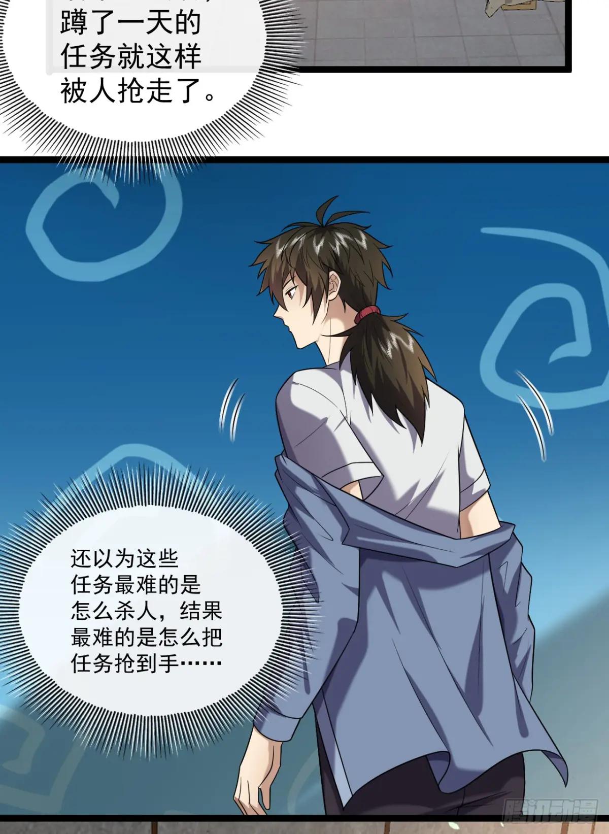 248 杀手这条不归路 第5页