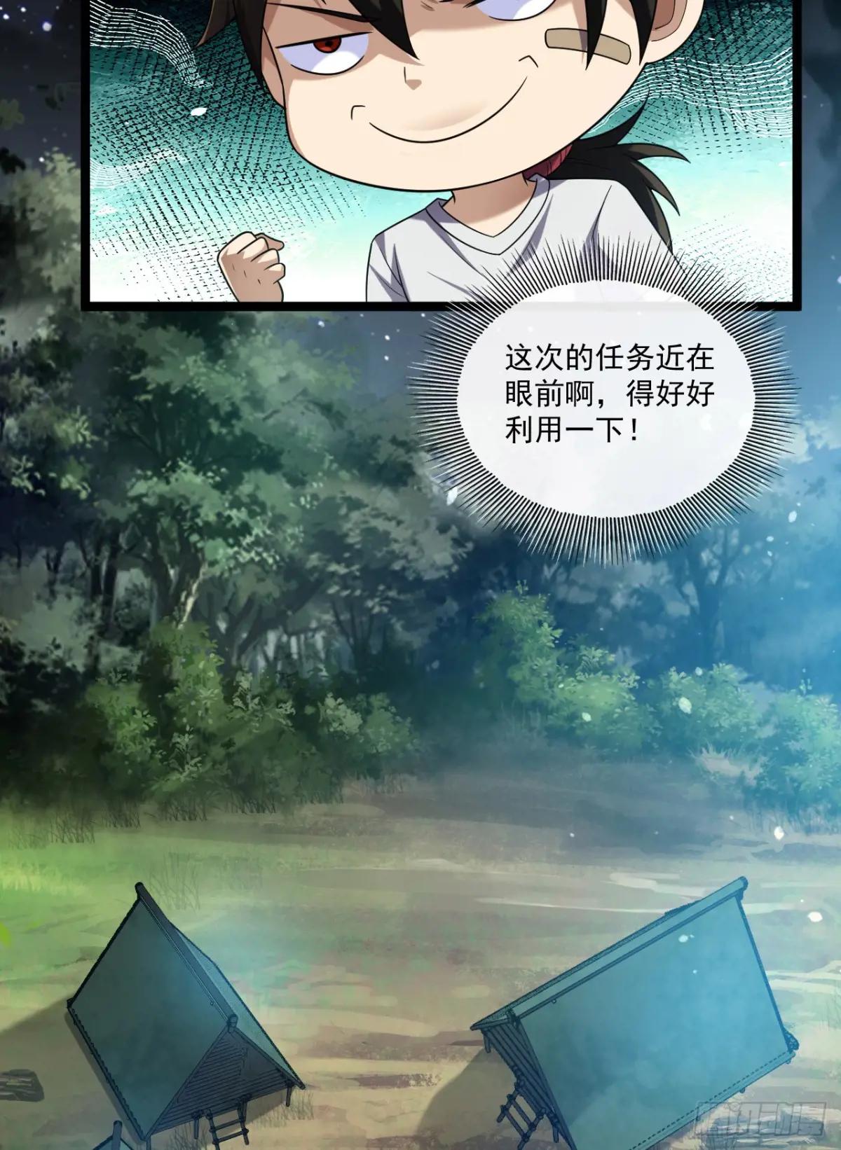 248 杀手这条不归路 第10页