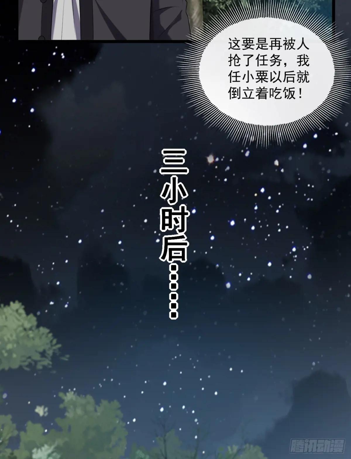 248 杀手这条不归路 第14页