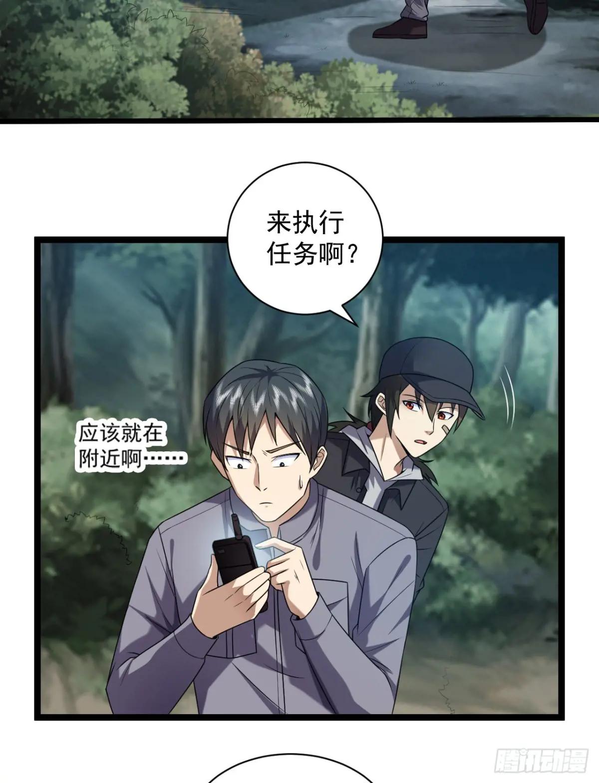 248 杀手这条不归路 第16页