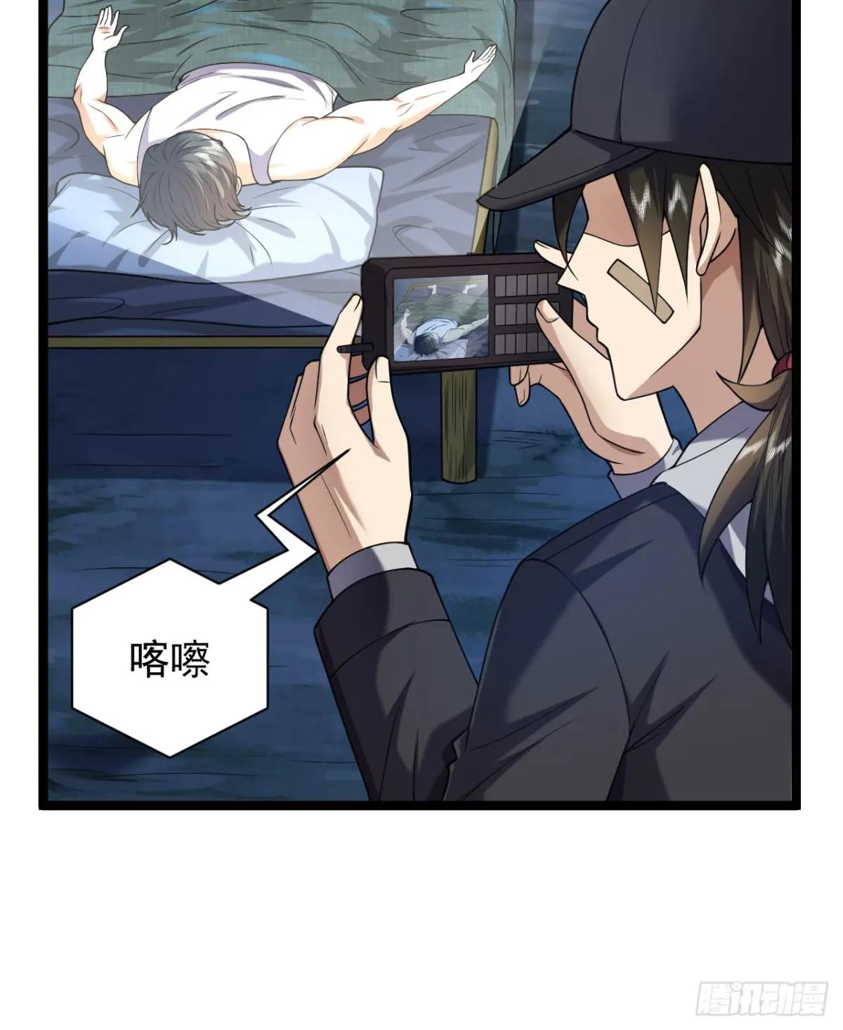 248 杀手这条不归路 第29页