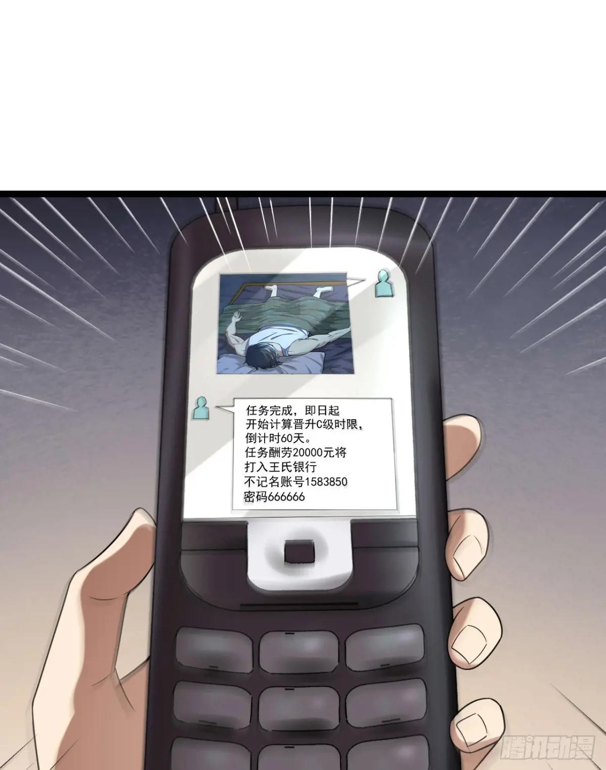 248 杀手这条不归路 第30页