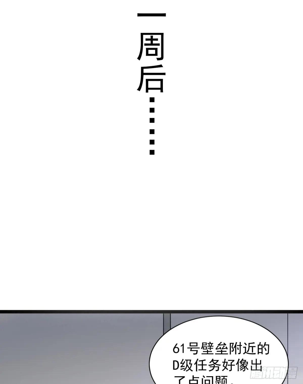 248 杀手这条不归路 第34页
