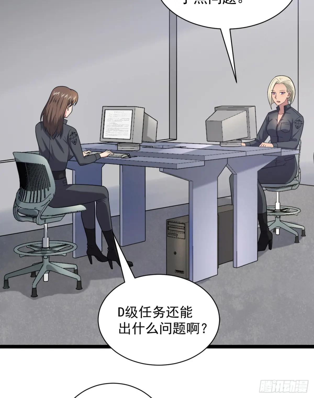 248 杀手这条不归路 第35页