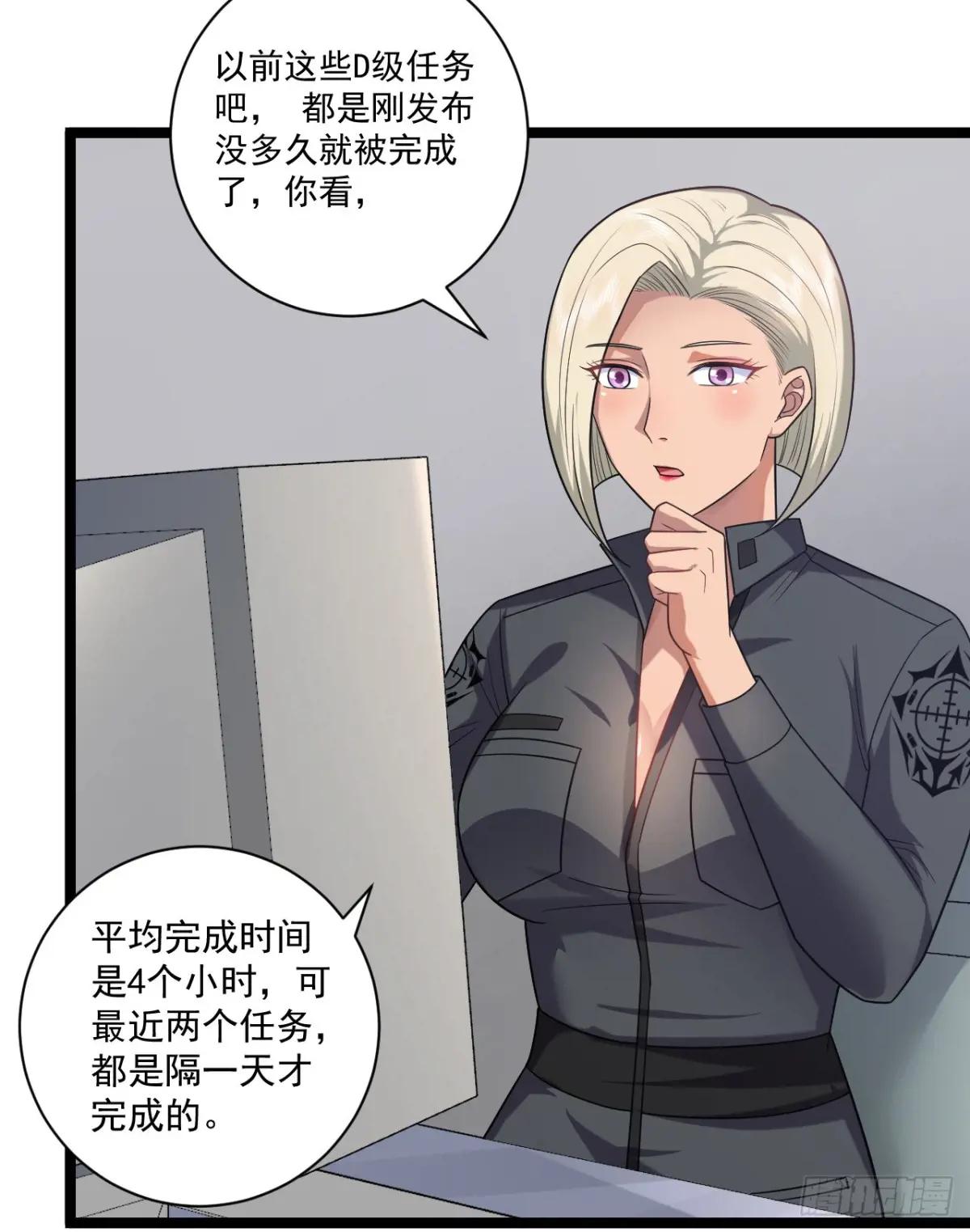 248 杀手这条不归路 第36页