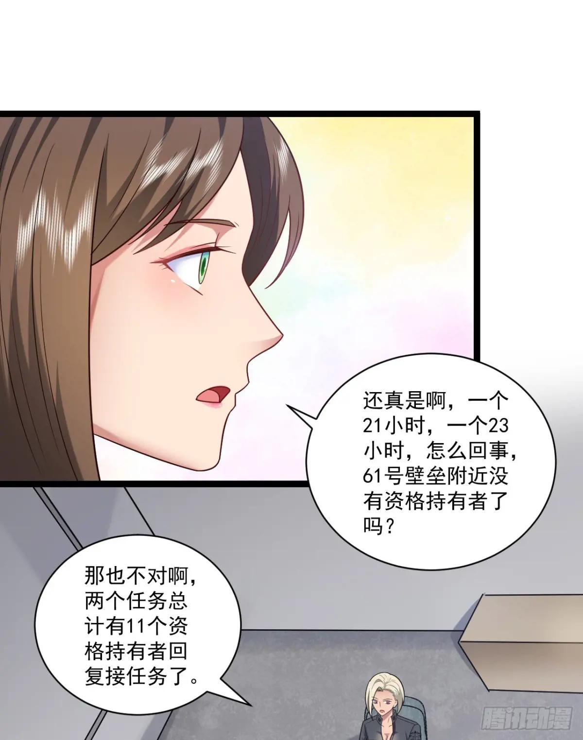 248 杀手这条不归路 第37页