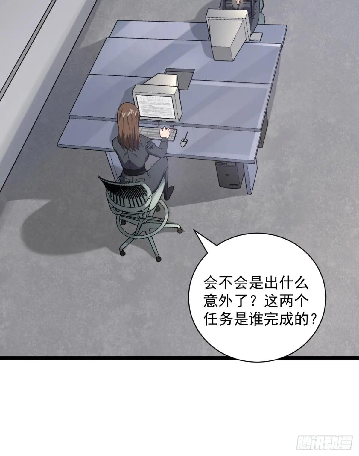 248 杀手这条不归路 第38页