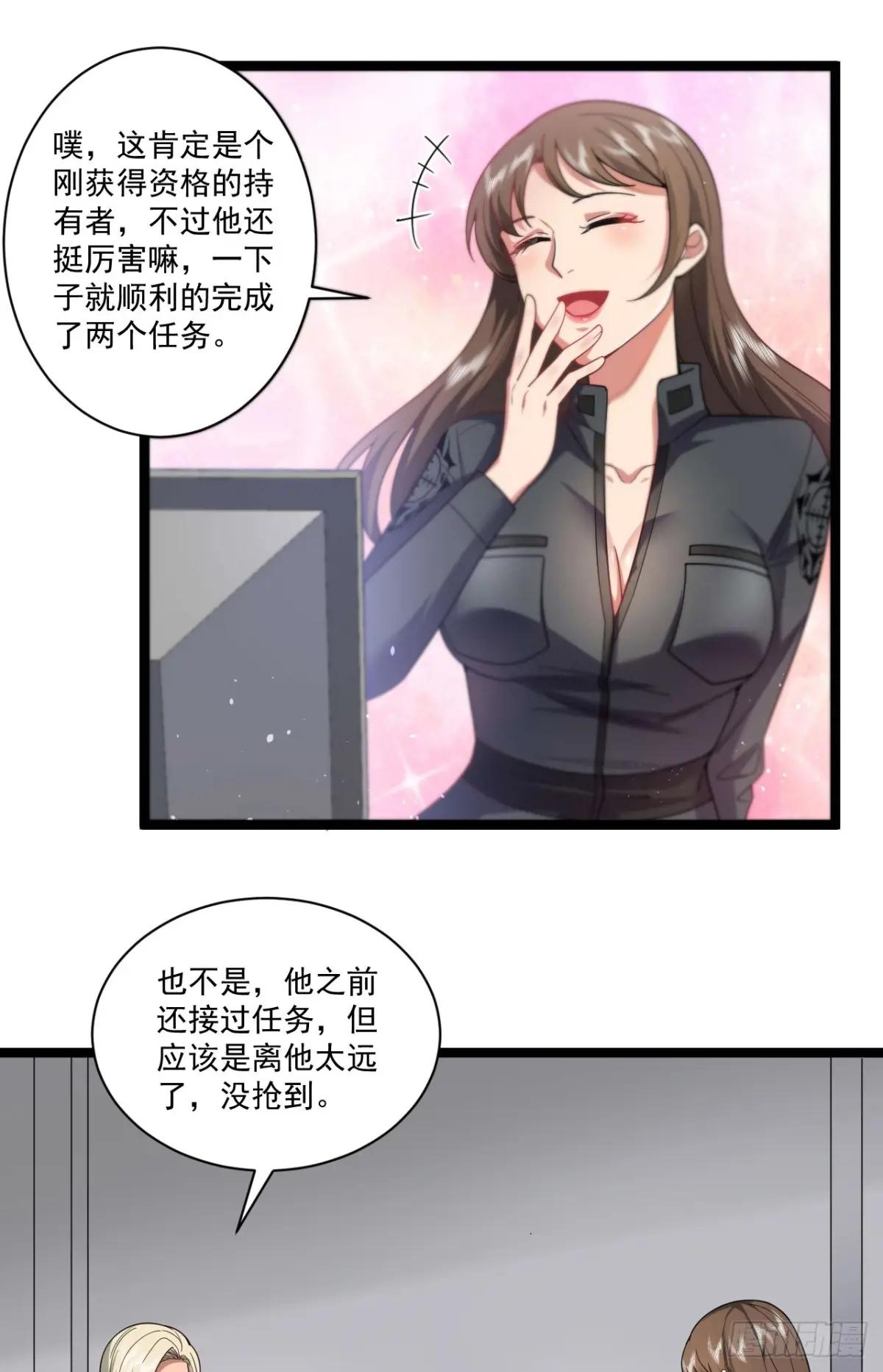 248 杀手这条不归路 第40页