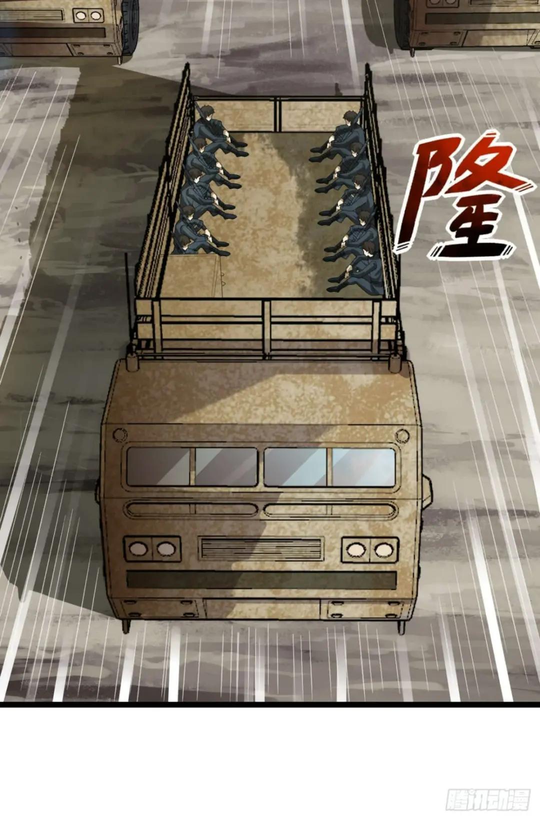 194 随军出发 第10页