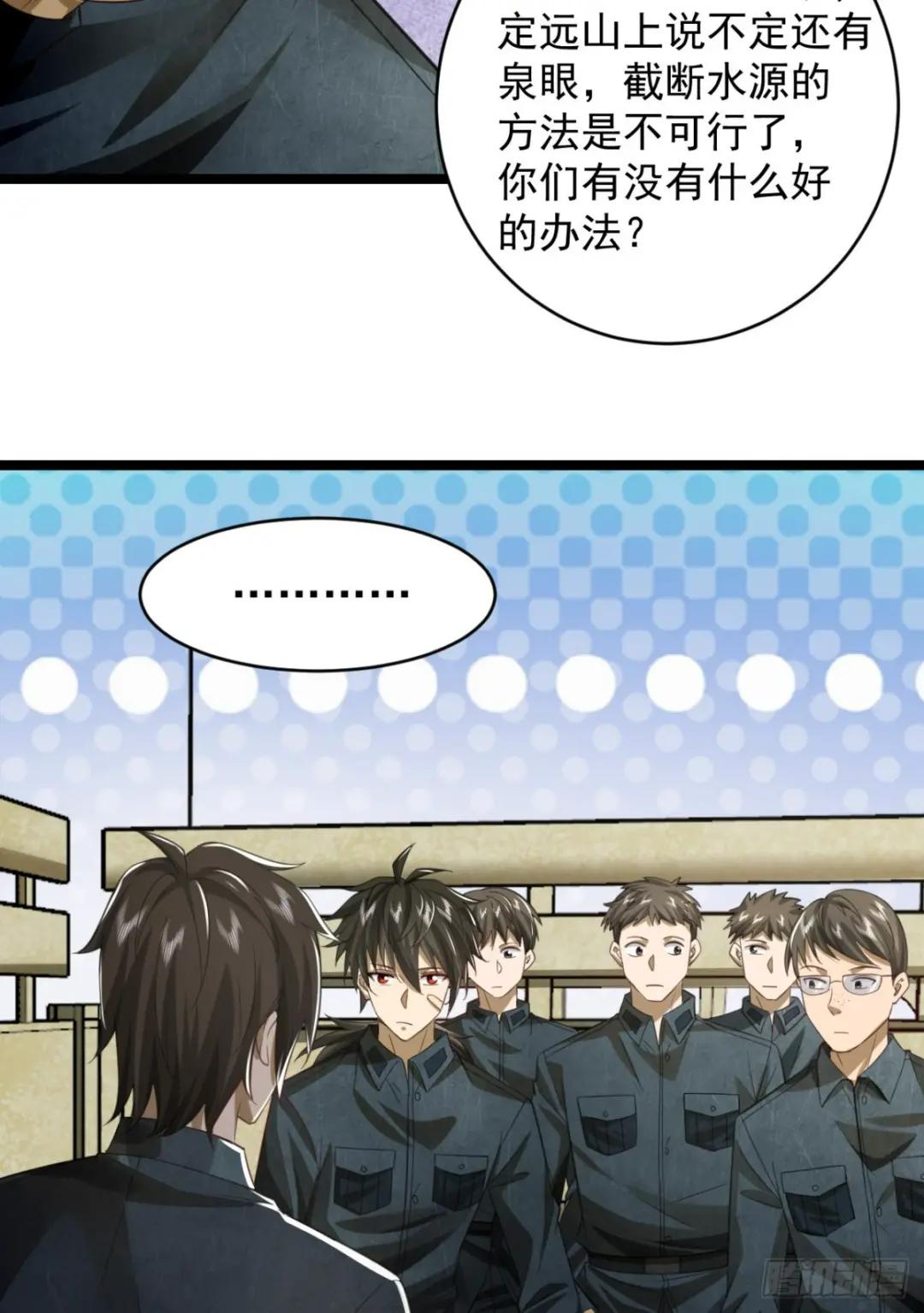 194 随军出发 第14页