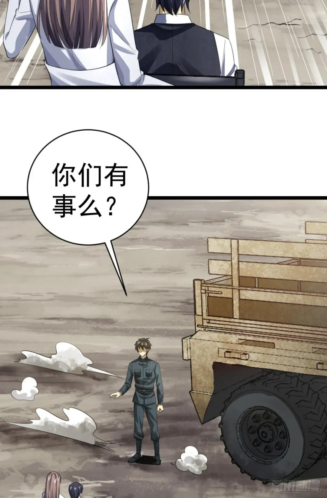 194 随军出发 第22页