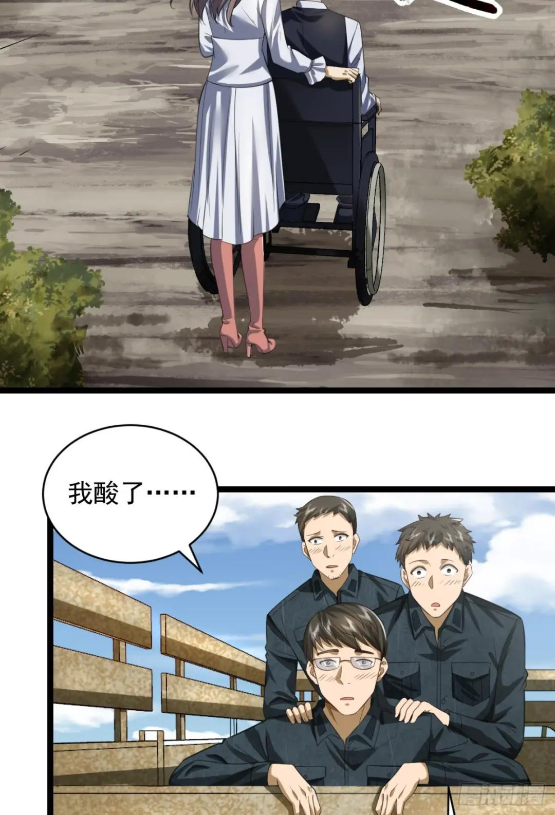 194 随军出发 第30页