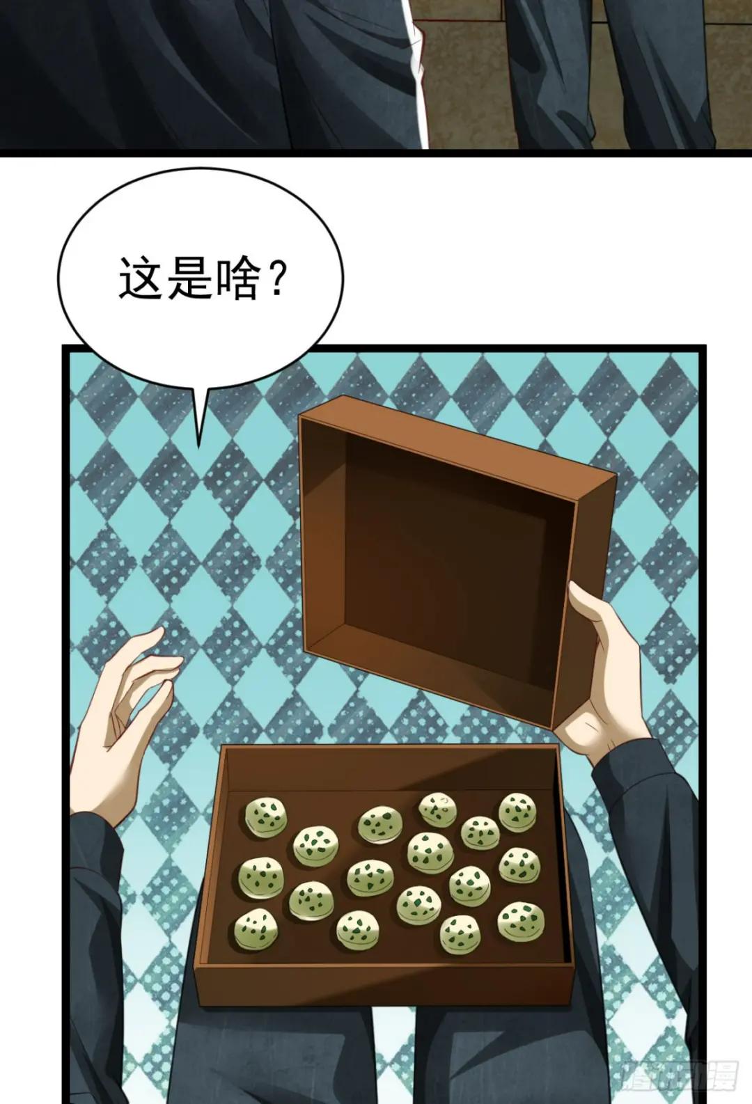 194 随军出发 第32页