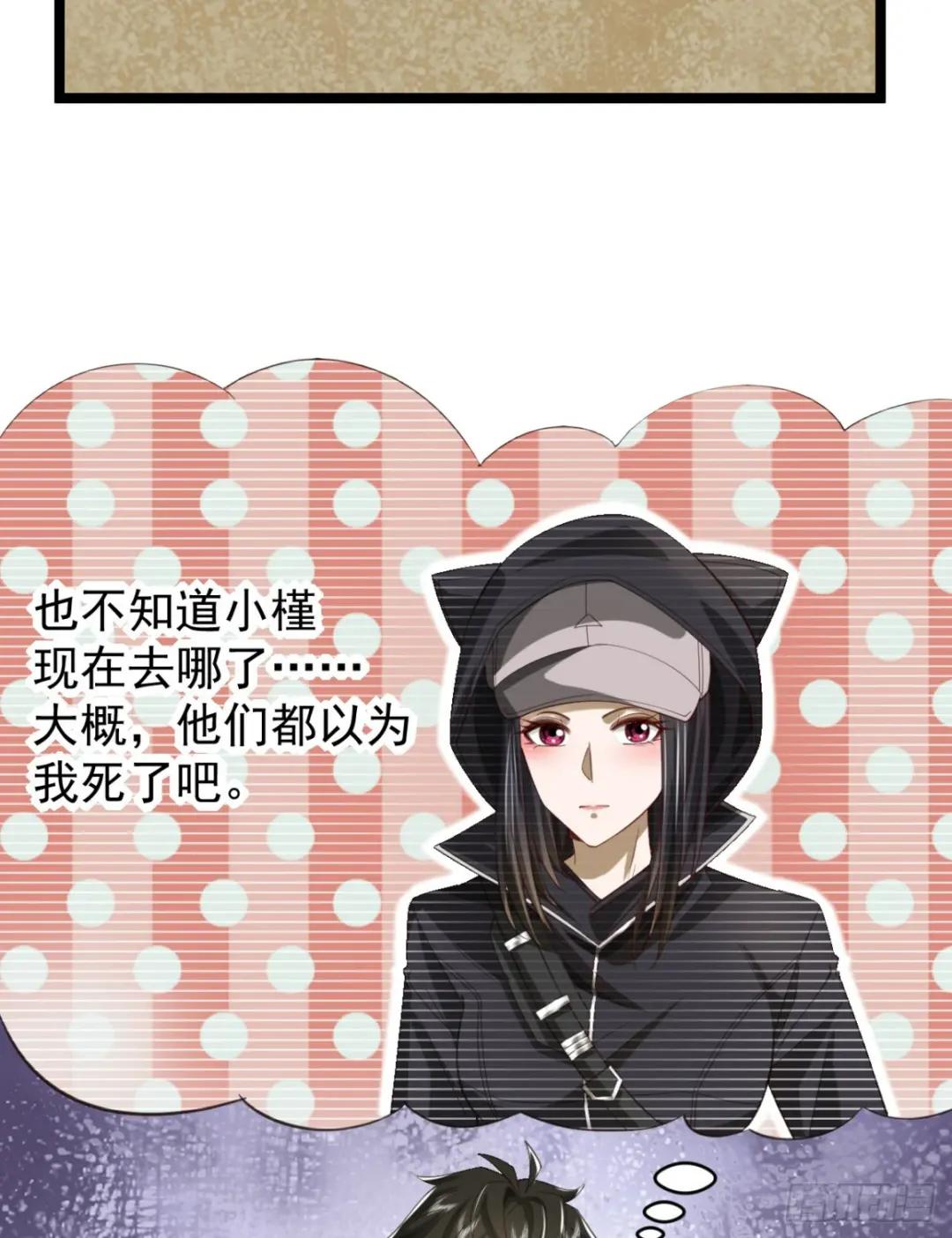194 随军出发 第37页