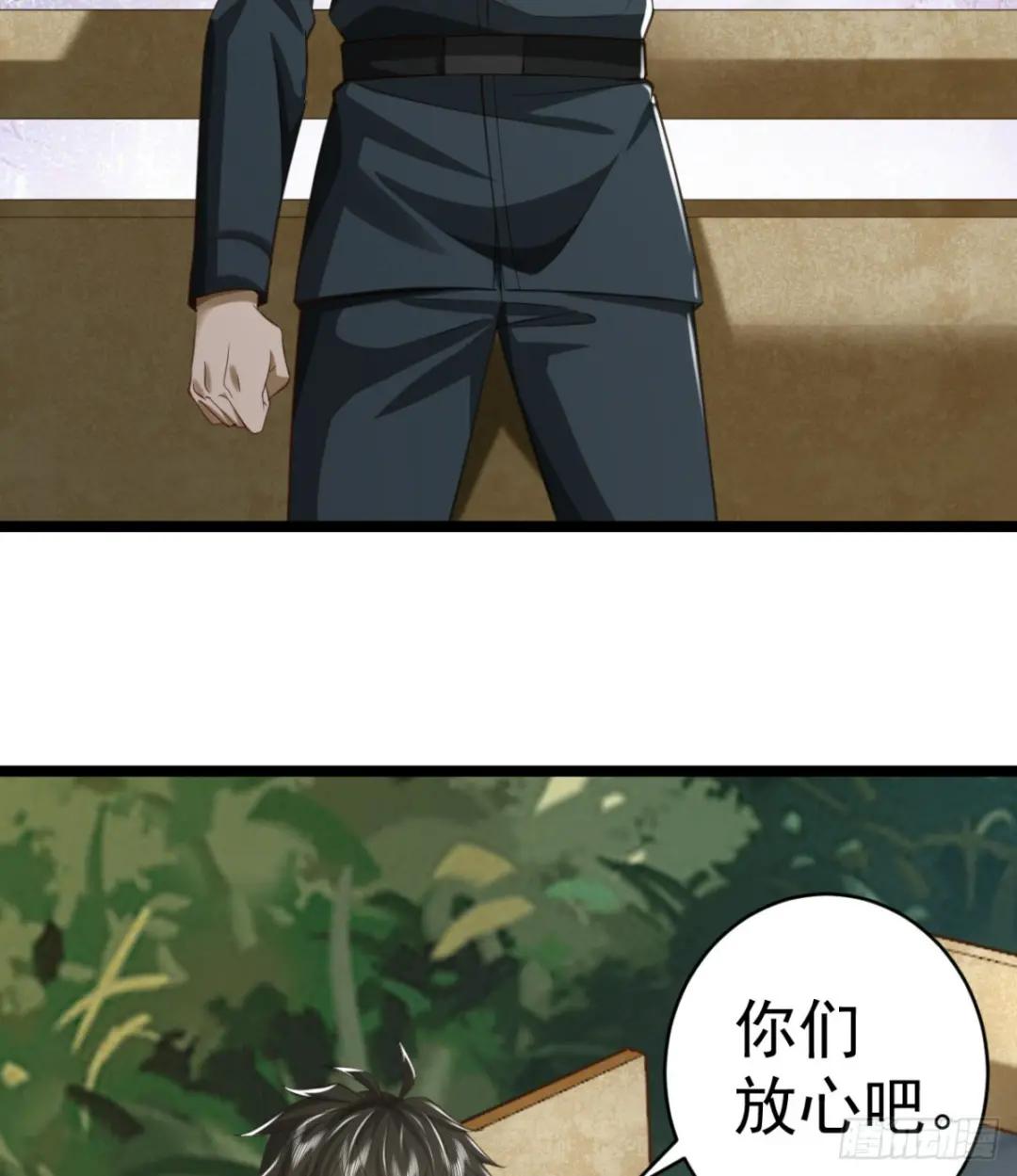 194 随军出发 第51页