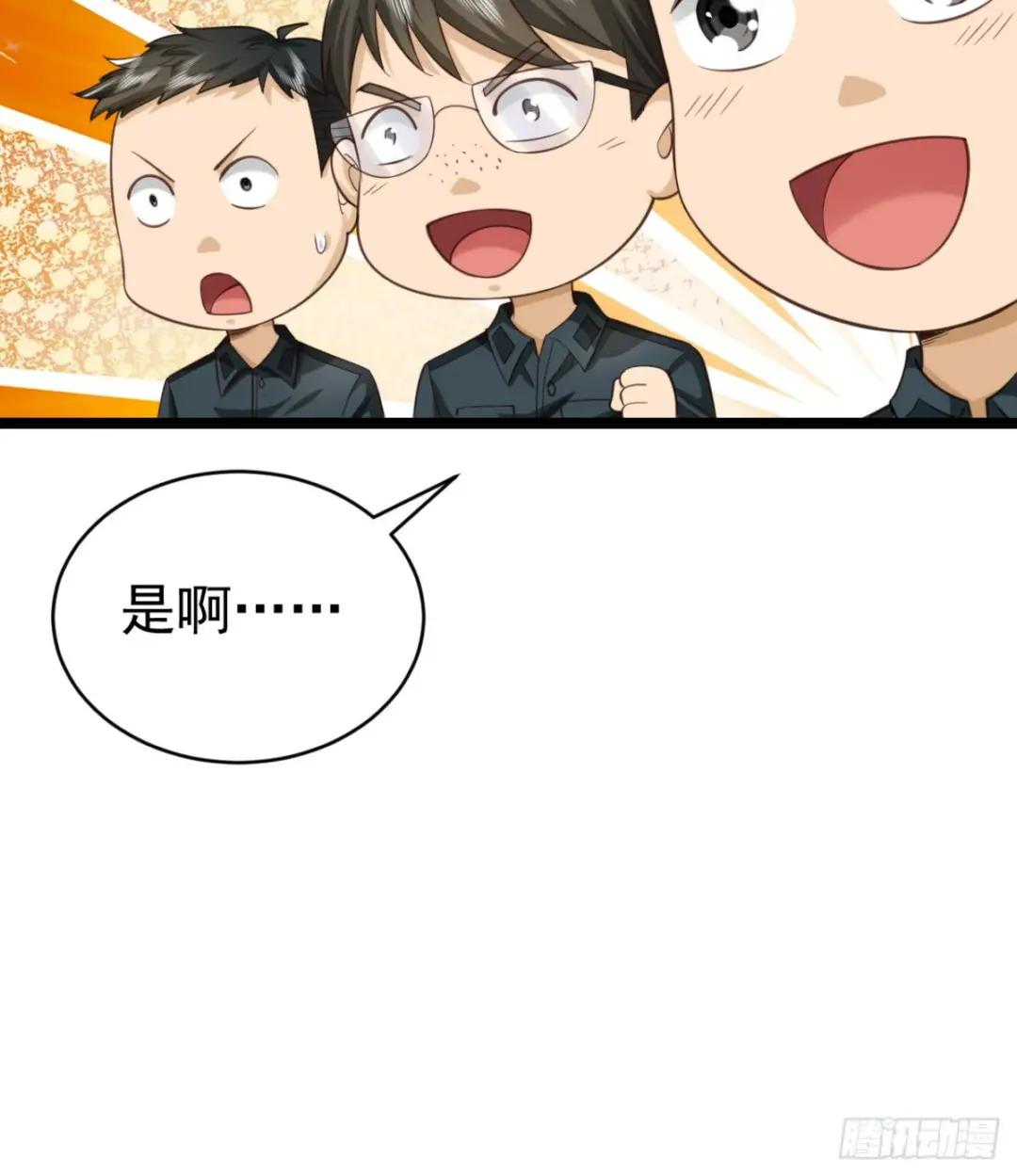 194 随军出发 第54页