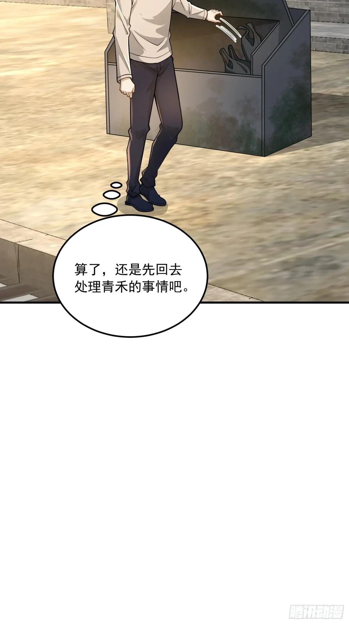 352 交易 第21页