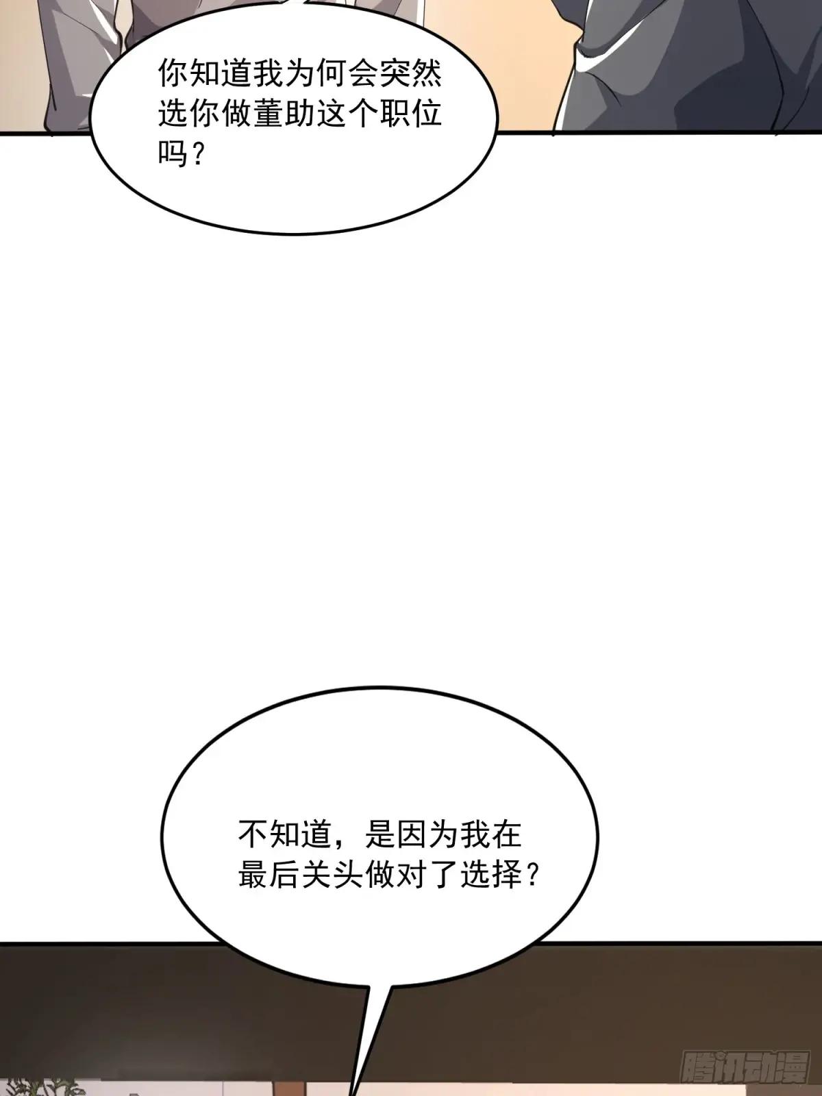 352 交易 第26页