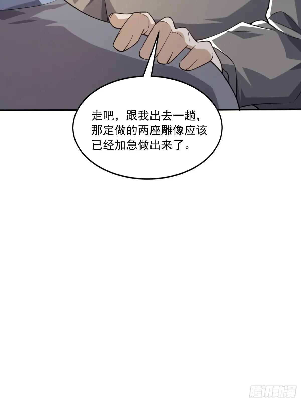 352 交易 第31页