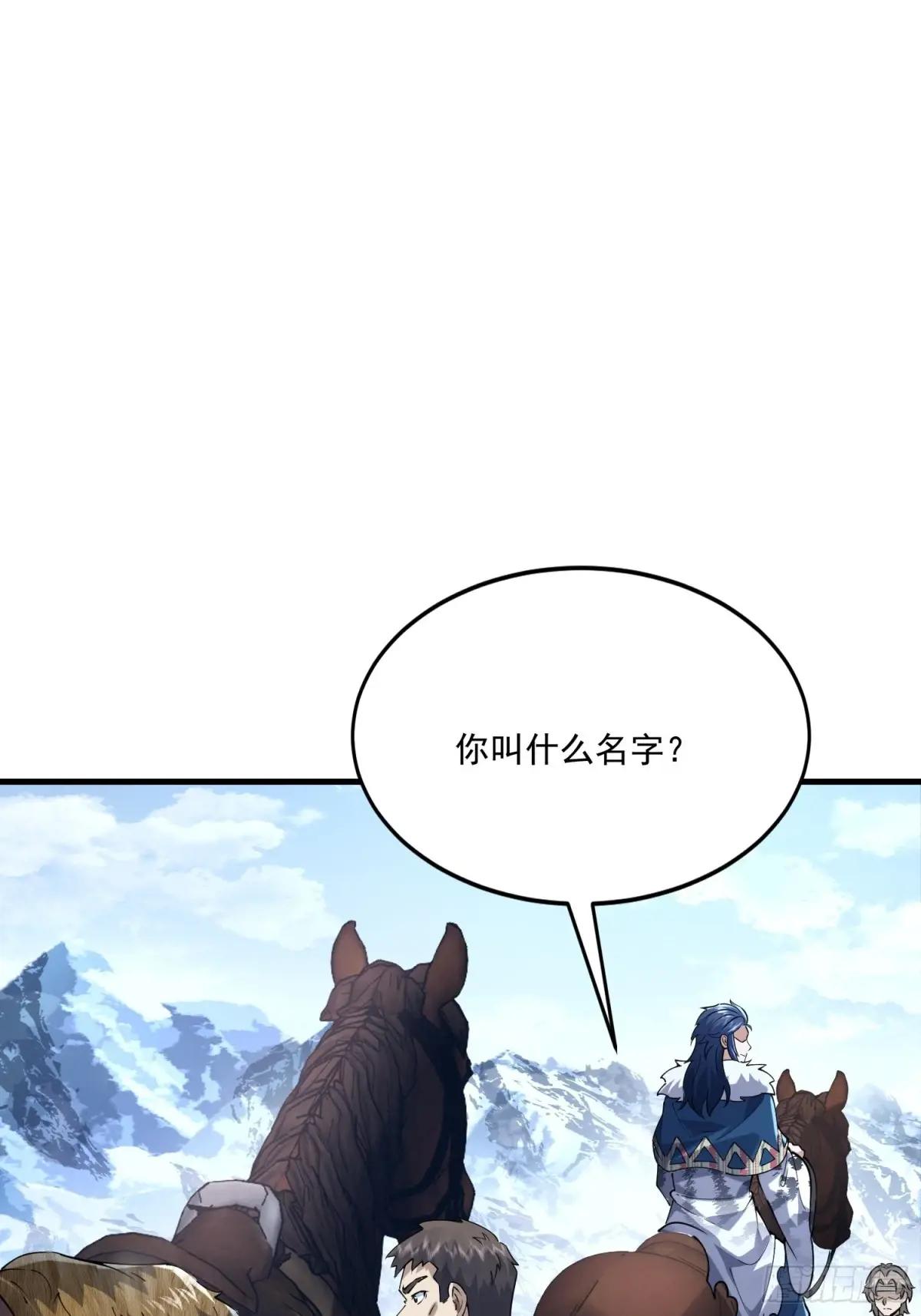 352 交易 第59页