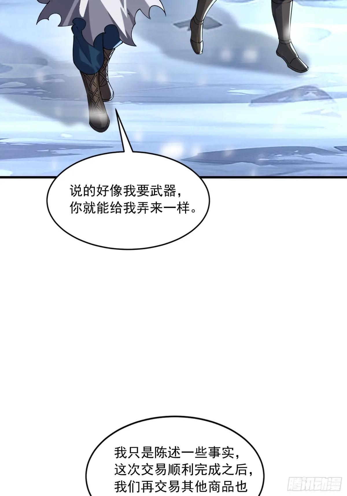 352 交易 第66页