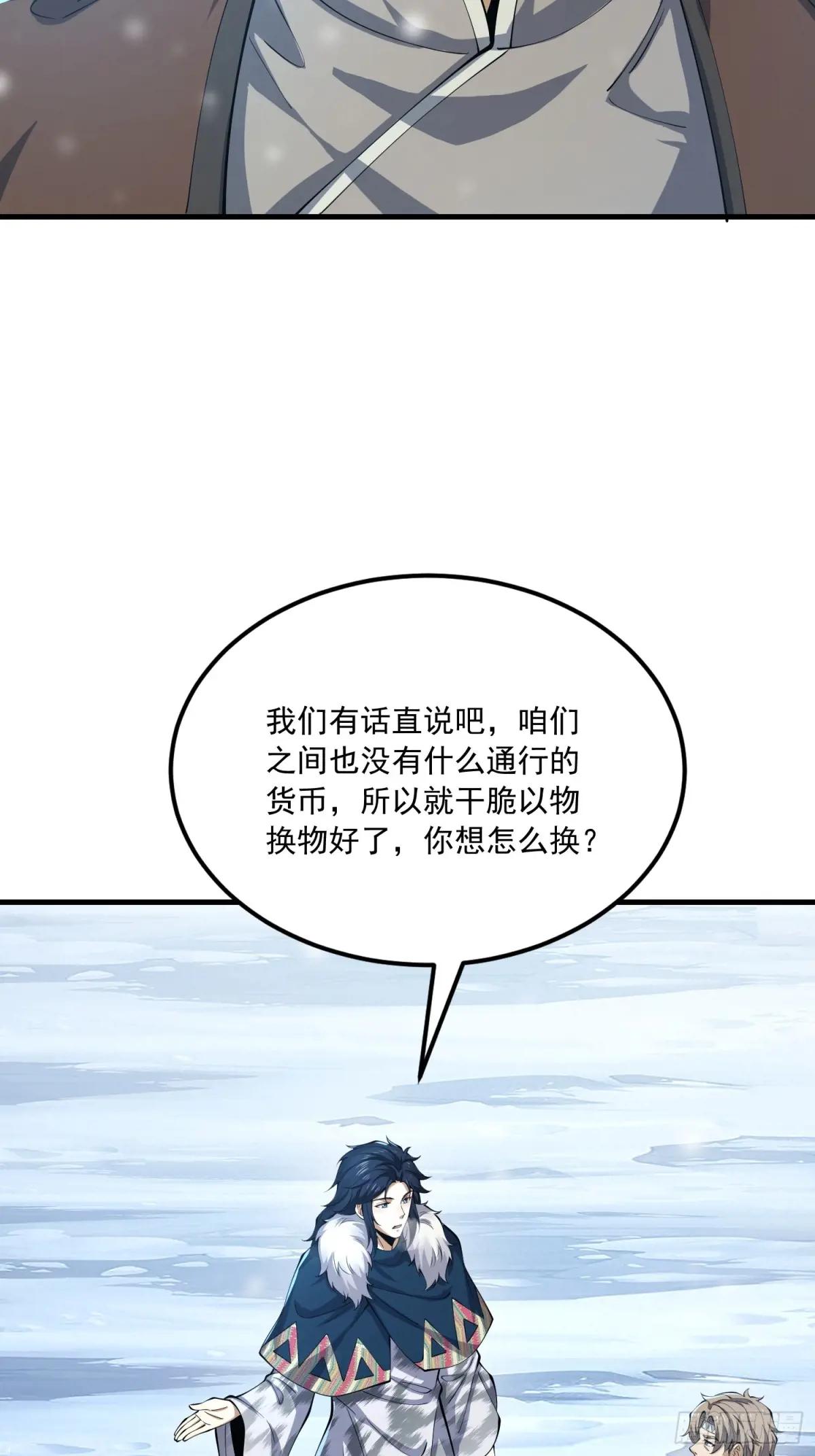352 交易 第74页