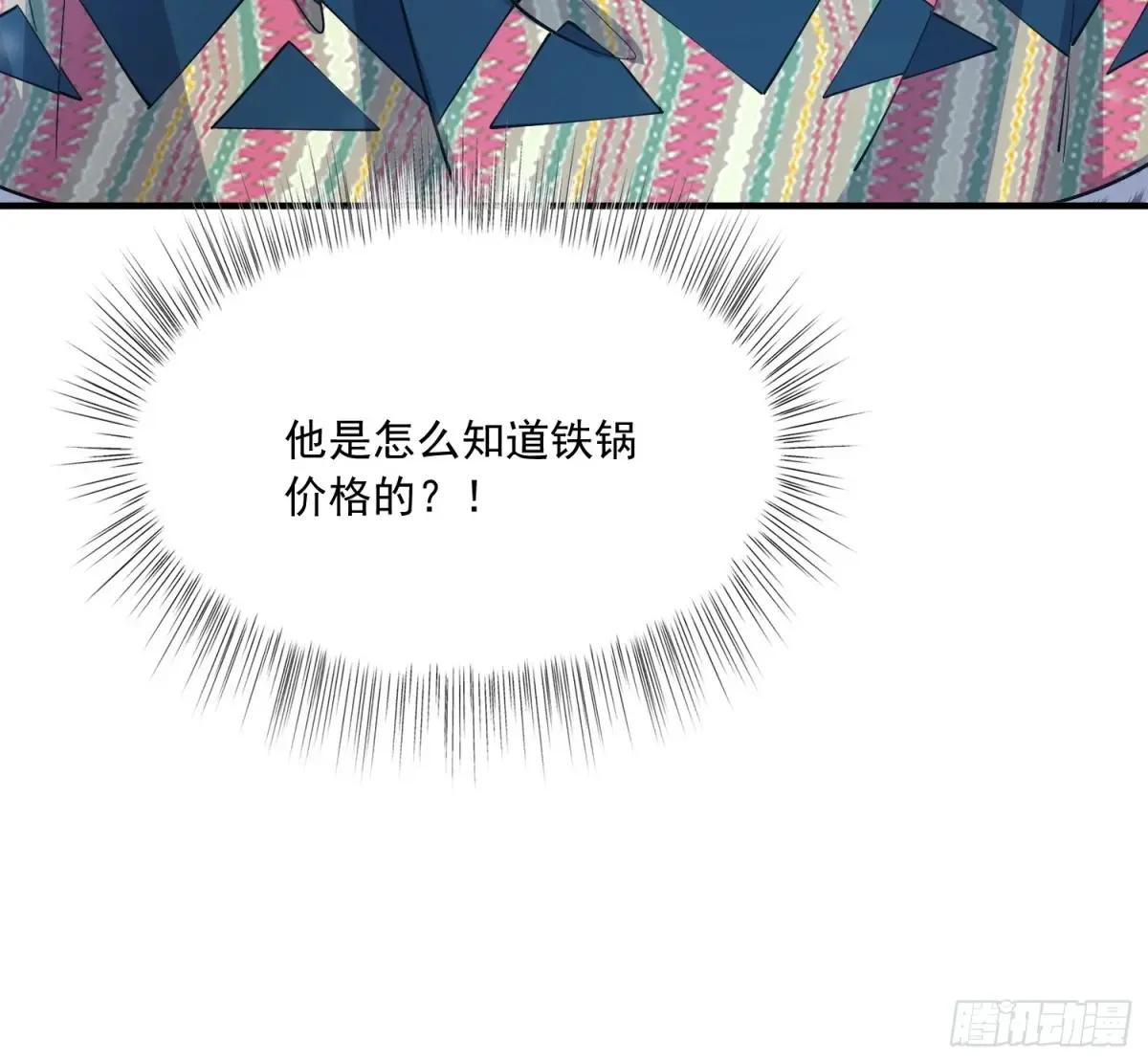 352 交易 第79页