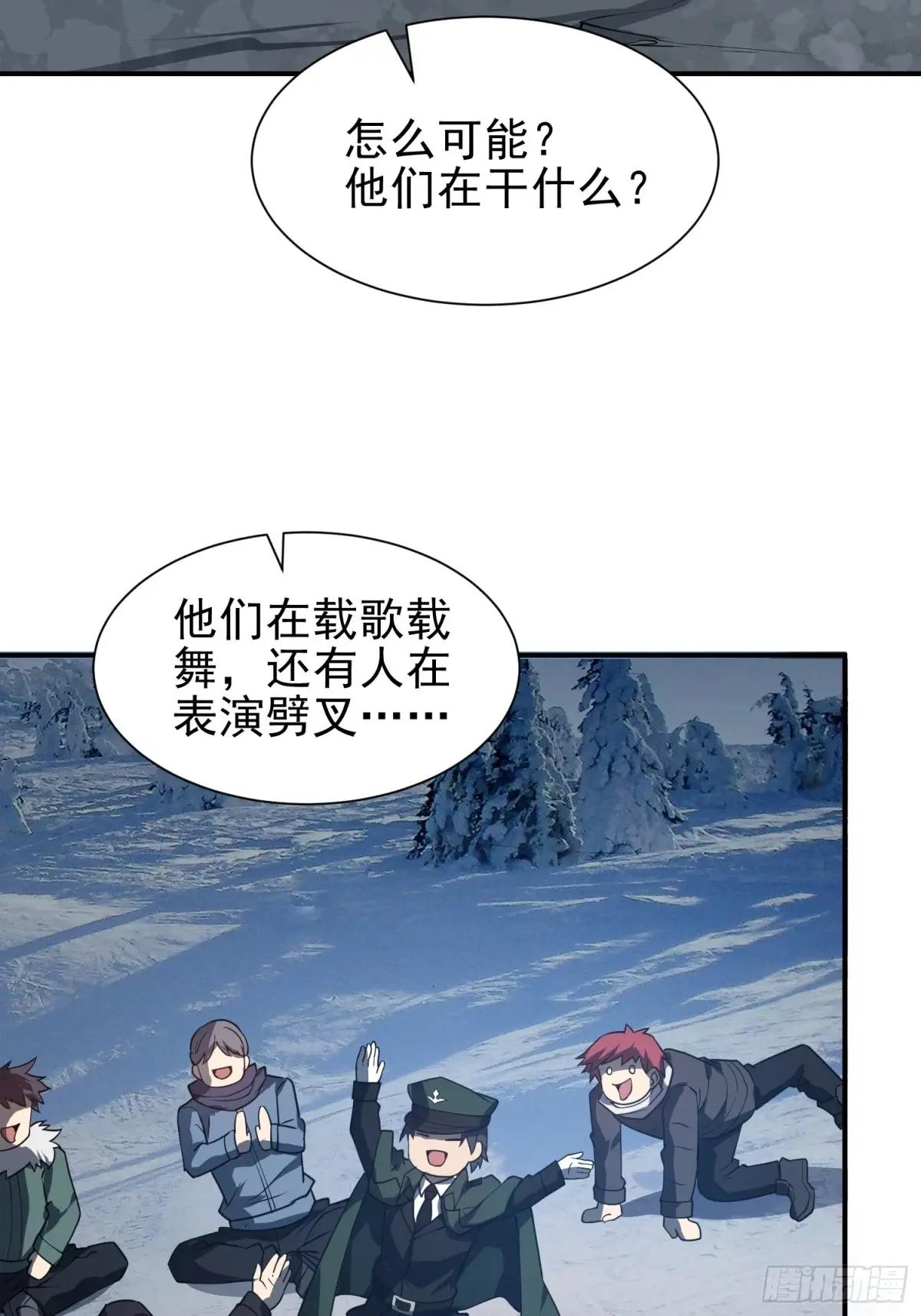 381 游击队之歌 第61页
