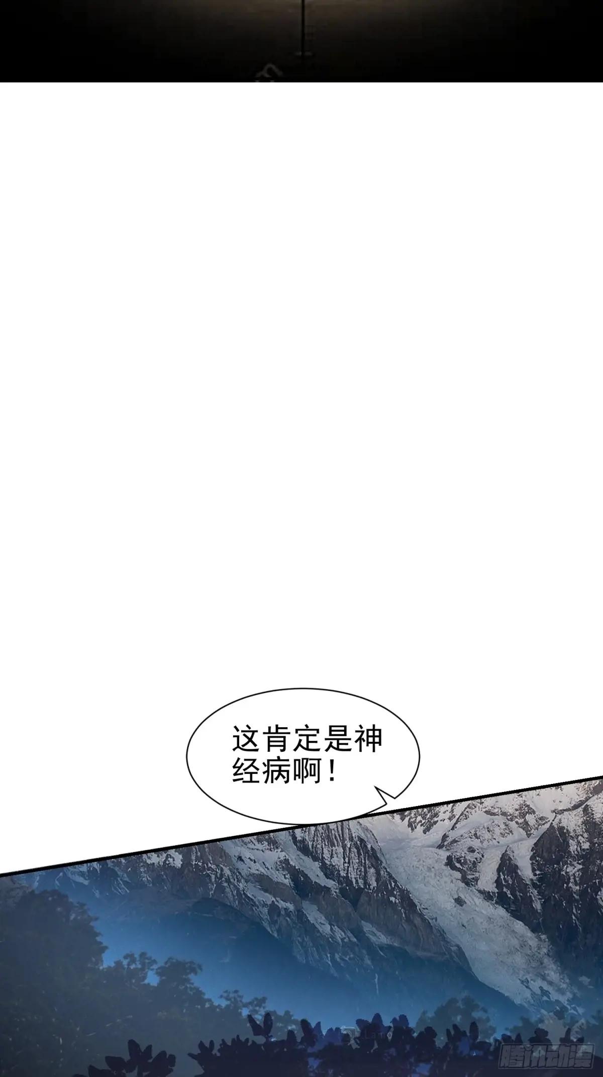 381 游击队之歌 第66页