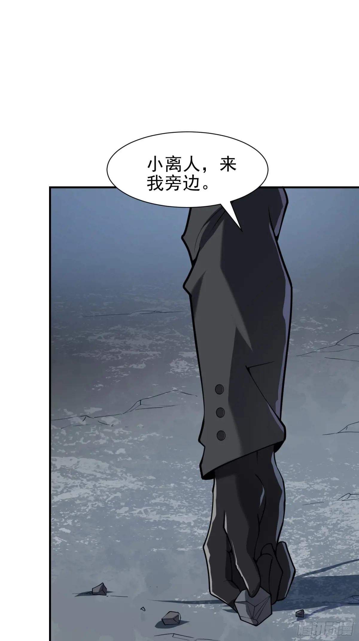 381 游击队之歌 第72页