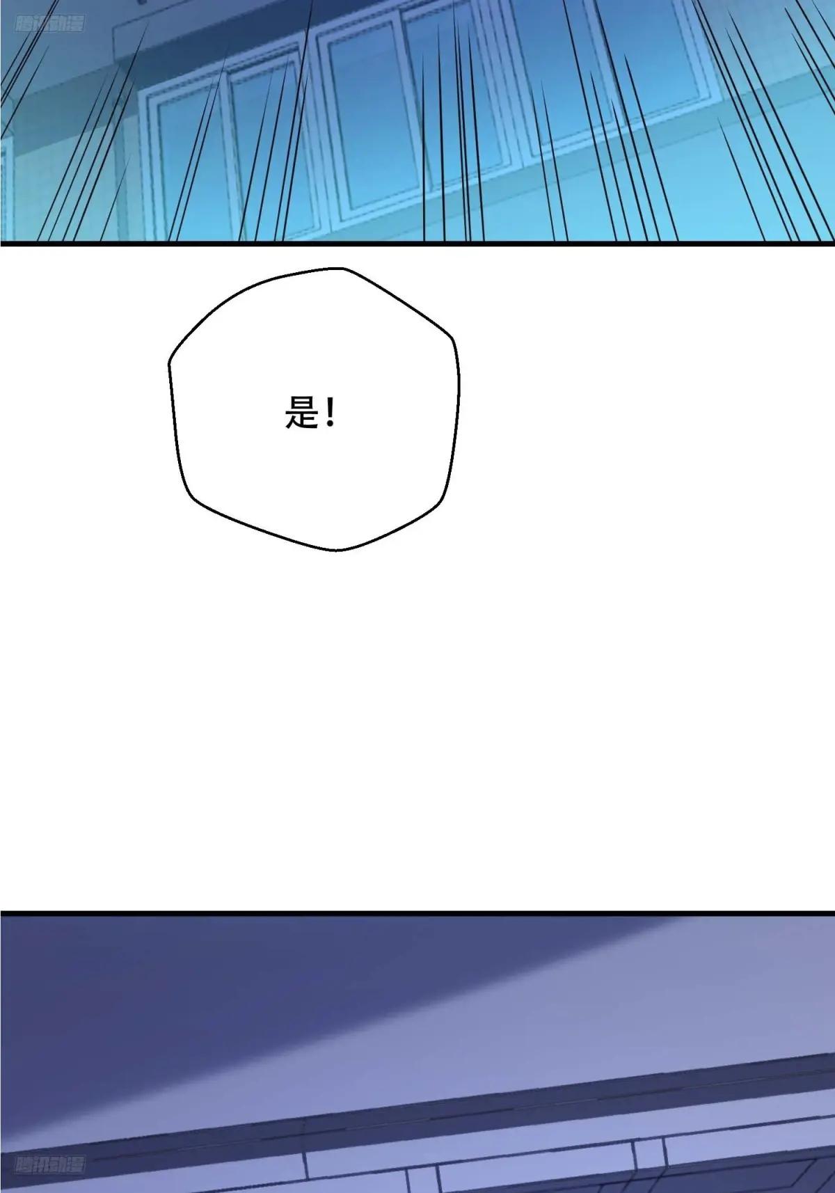 428 刺杀孔尔东 第11页