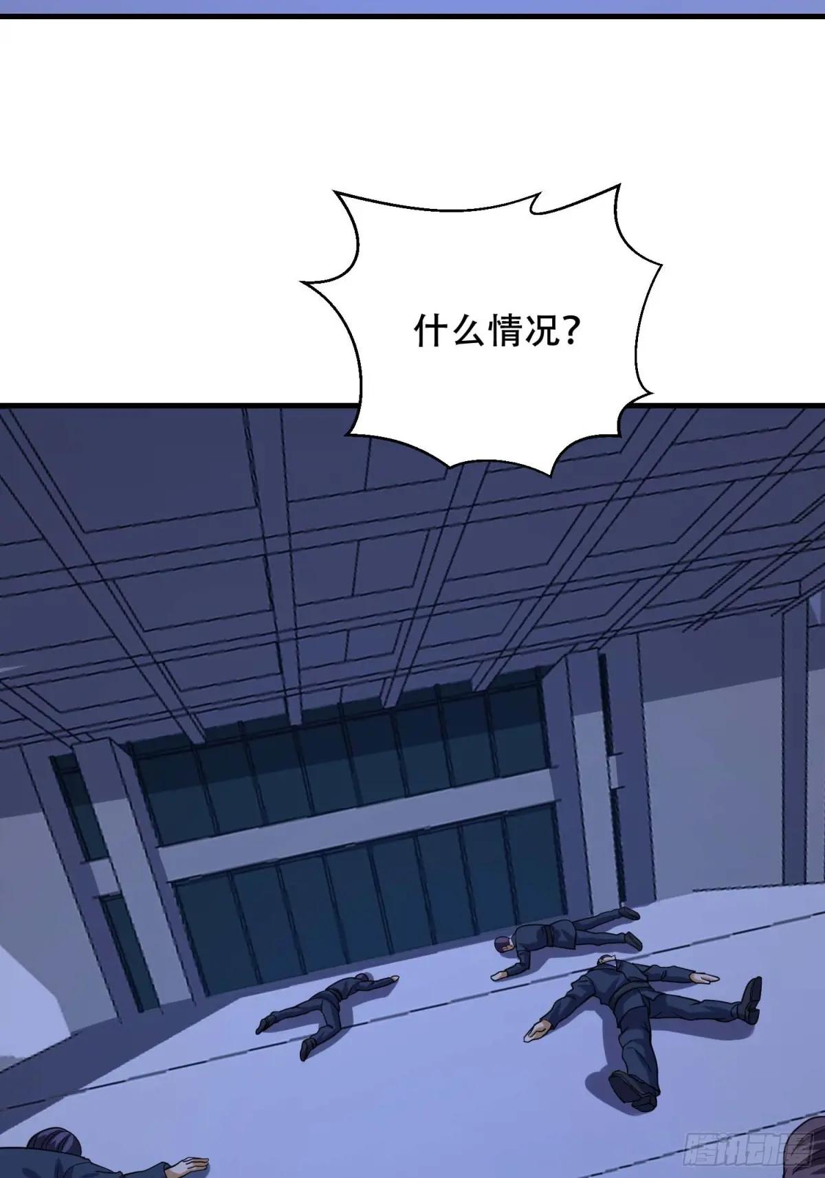 428 刺杀孔尔东 第13页