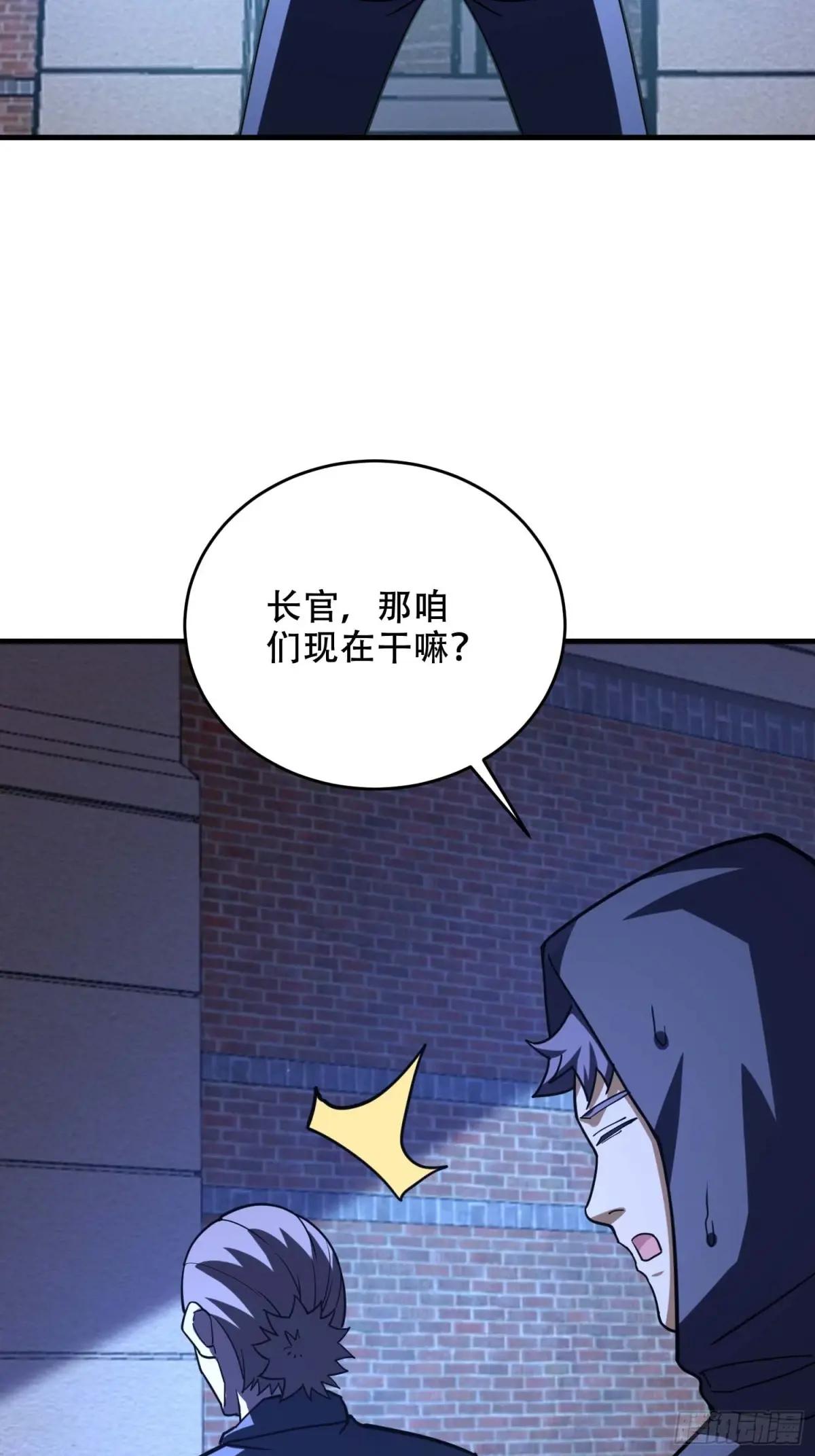 428 刺杀孔尔东 第28页