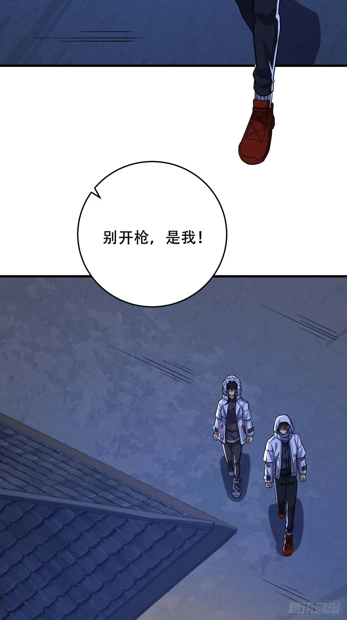 428 刺杀孔尔东 第35页