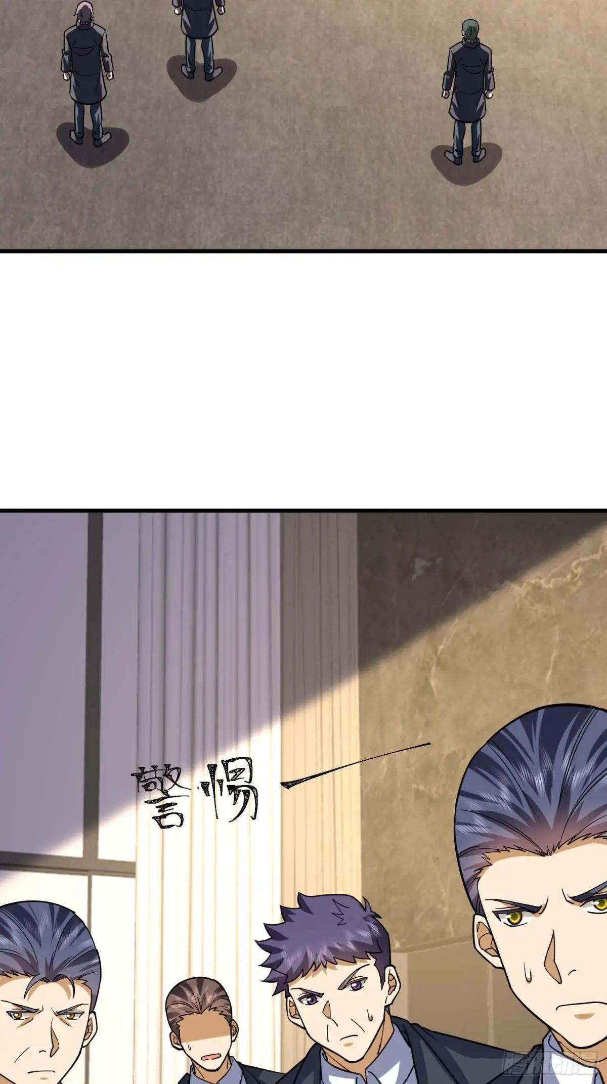 428 刺杀孔尔东 第40页